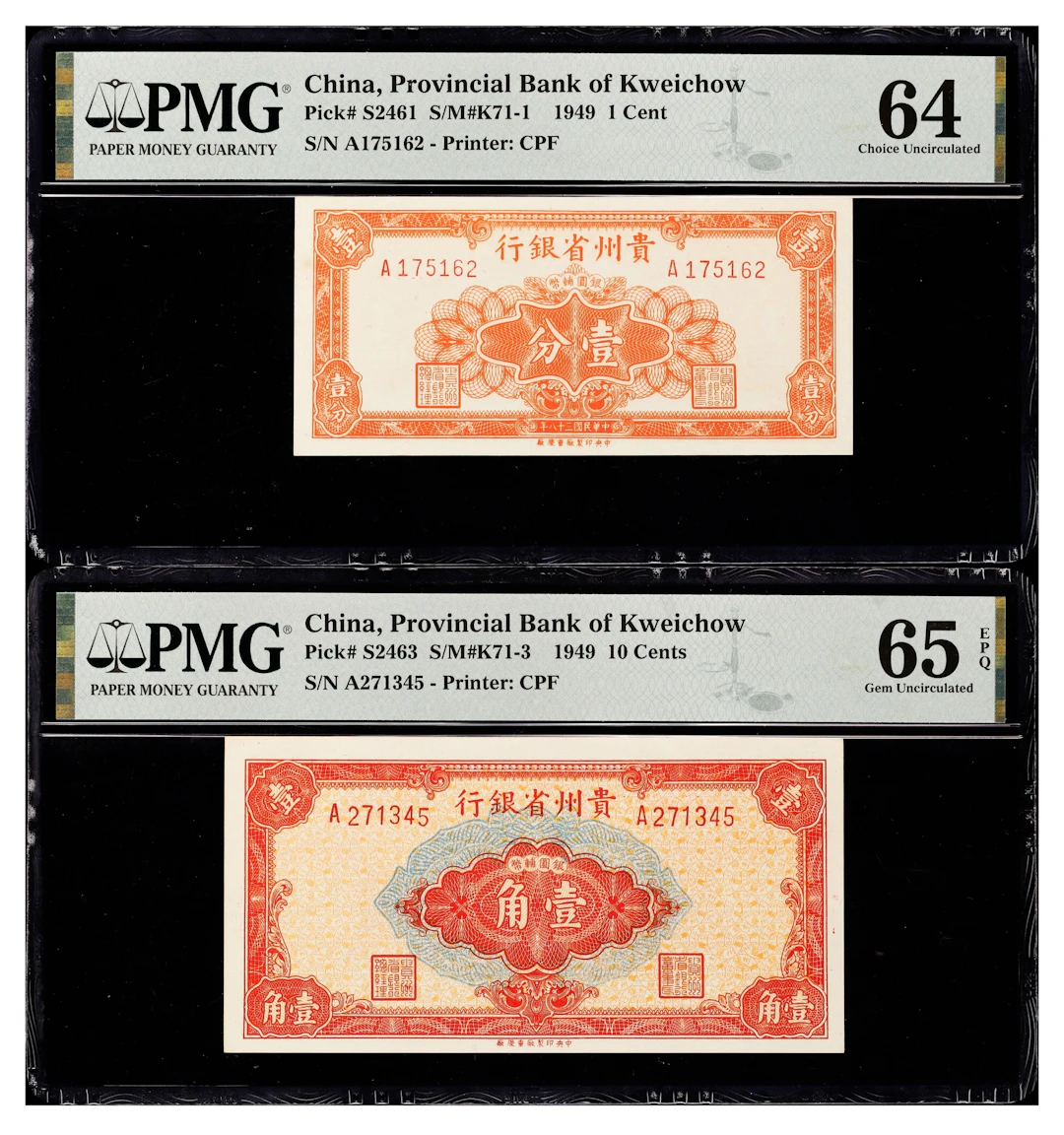 (t) CHINA--PROVINCIAL BANKS. Lot of (2). Provincial Bank of Kweichow.