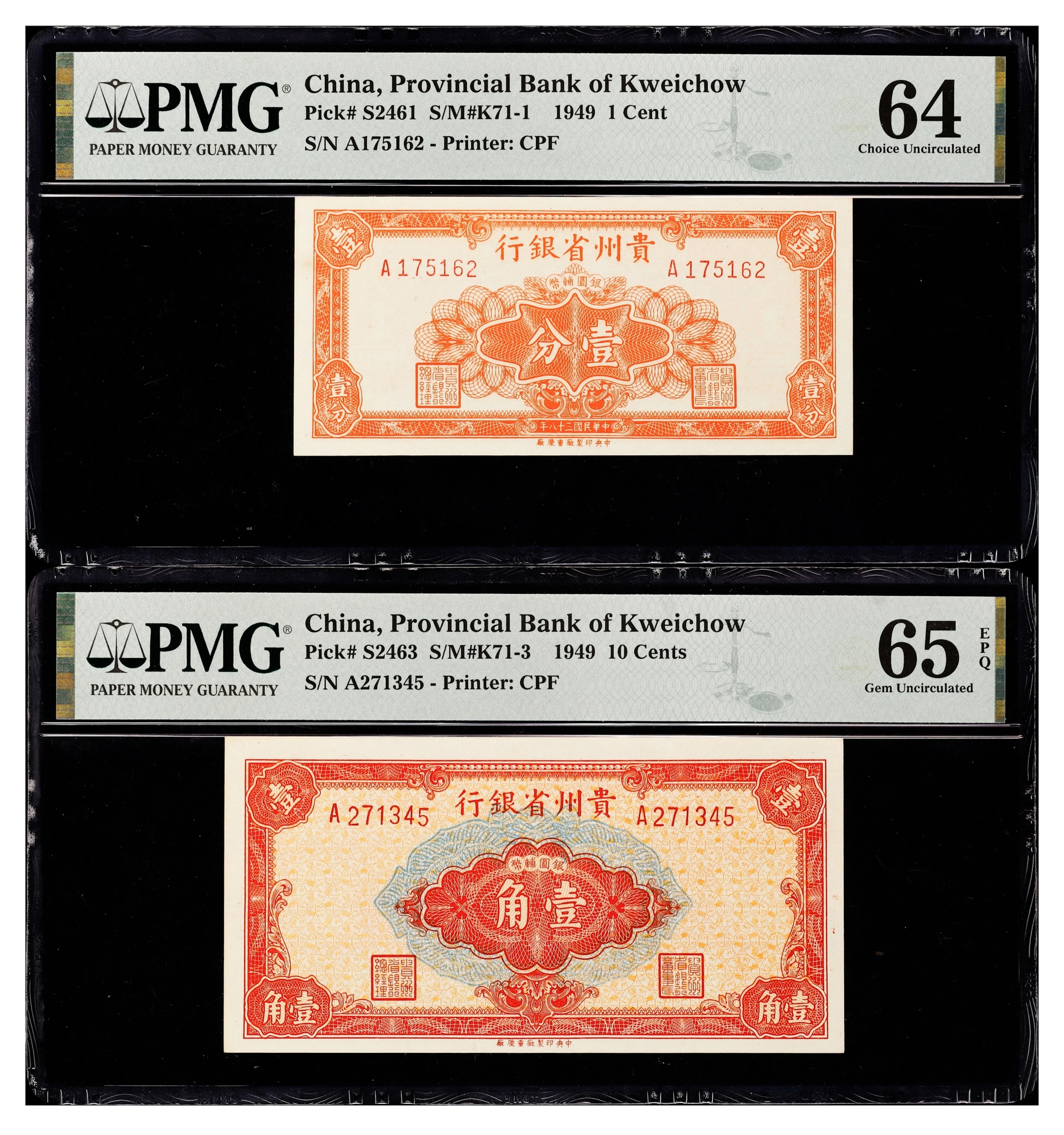 (t) CHINA--PROVINCIAL BANKS. Lot of (2). Provincial Bank of Kweichow.