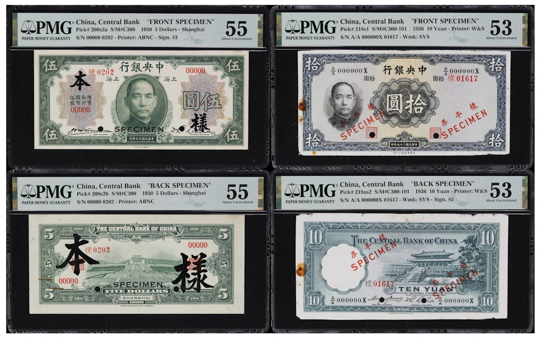CHINA--REPUBLIC. Lot of (4). Central Bank of China. 5 Dollars & 10
