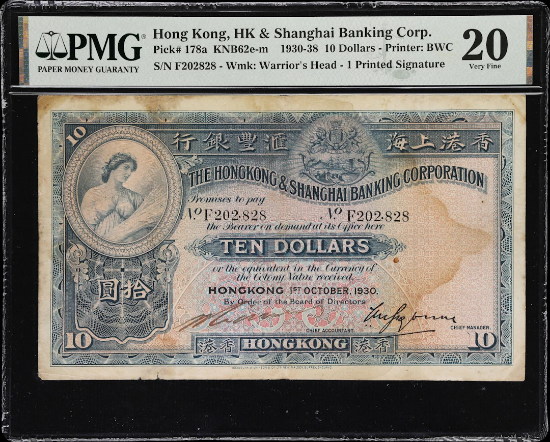 HONG KONG (SAR). Hong Kong & Shanghai Banking Corporation. 10 Dollars