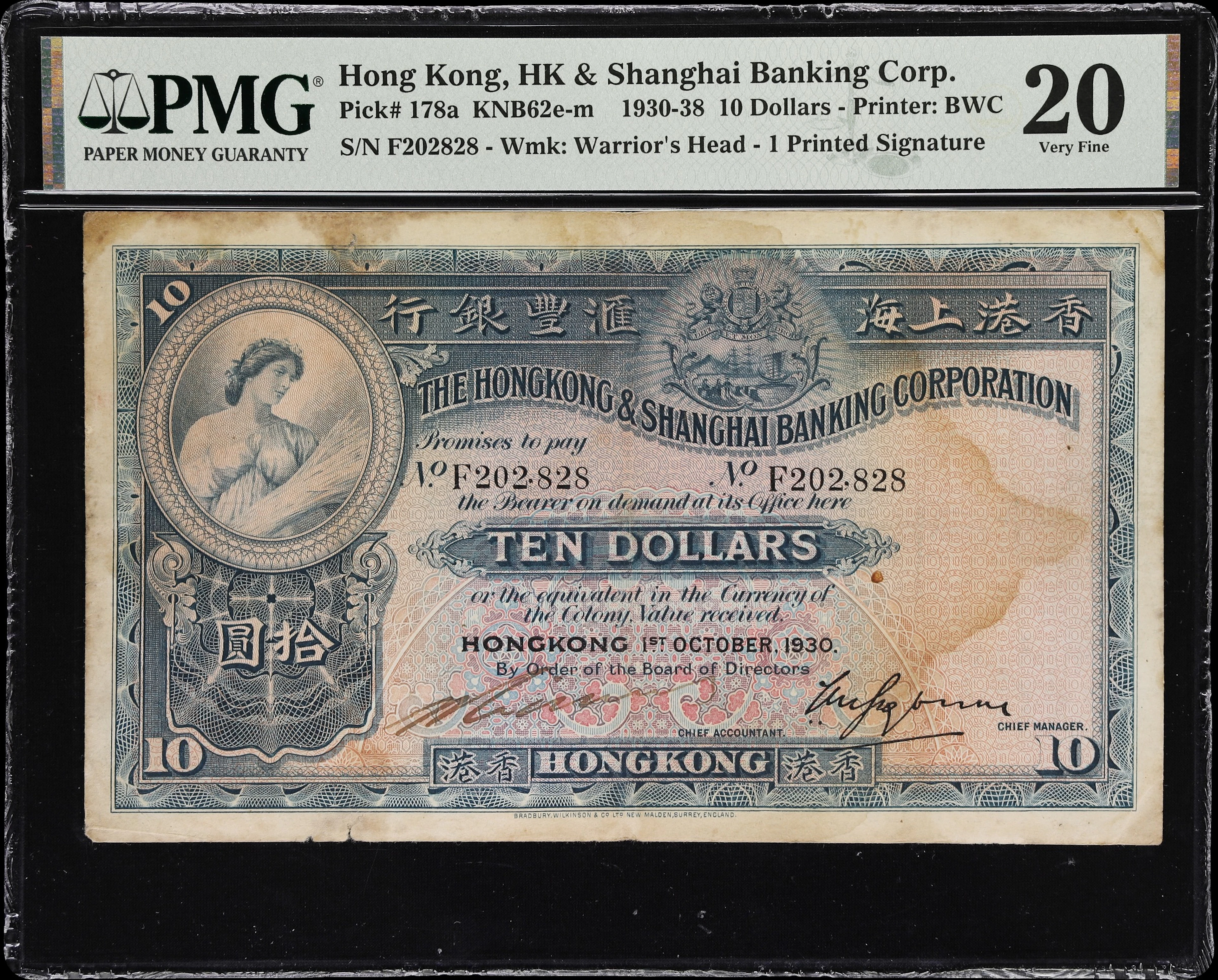 HONG KONG (SAR). Hong Kong & Shanghai Banking Corporation. 10 Dollars