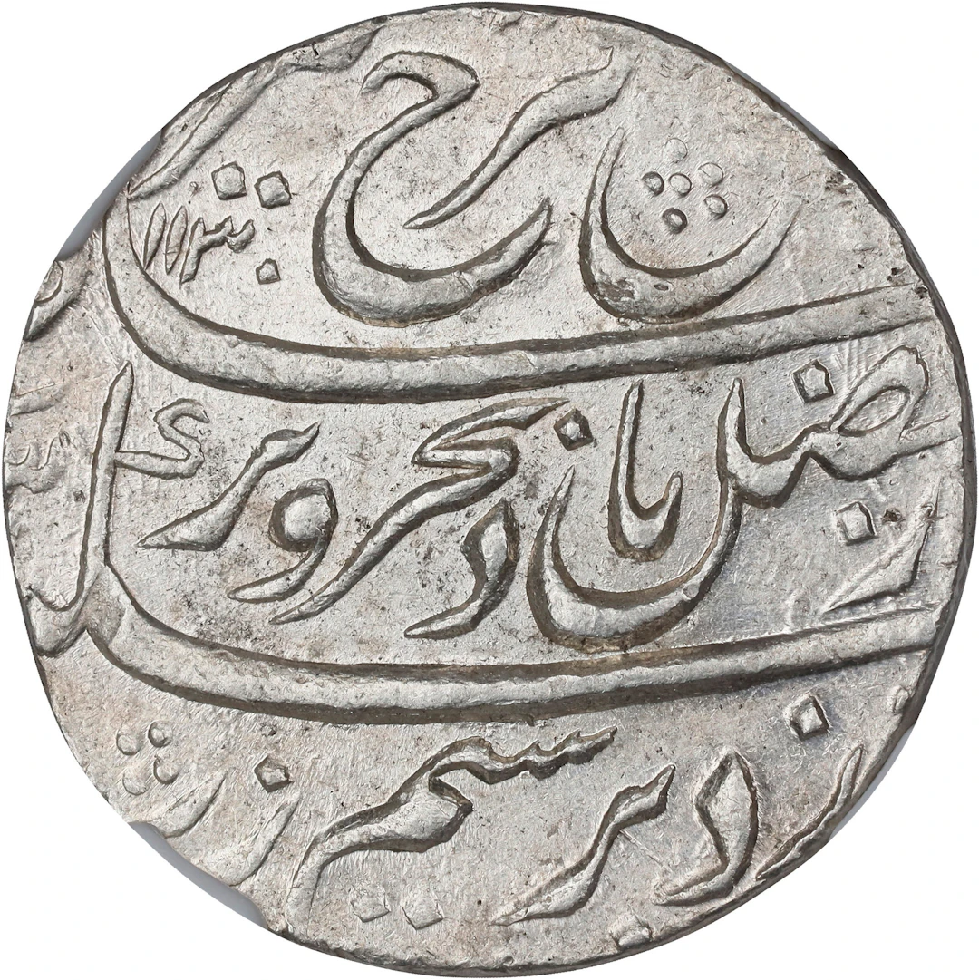 INDIA. Mughal Empire. Rupee, AH 1130 Year 7 (1717/8). Delhi (Shahjahanabad)