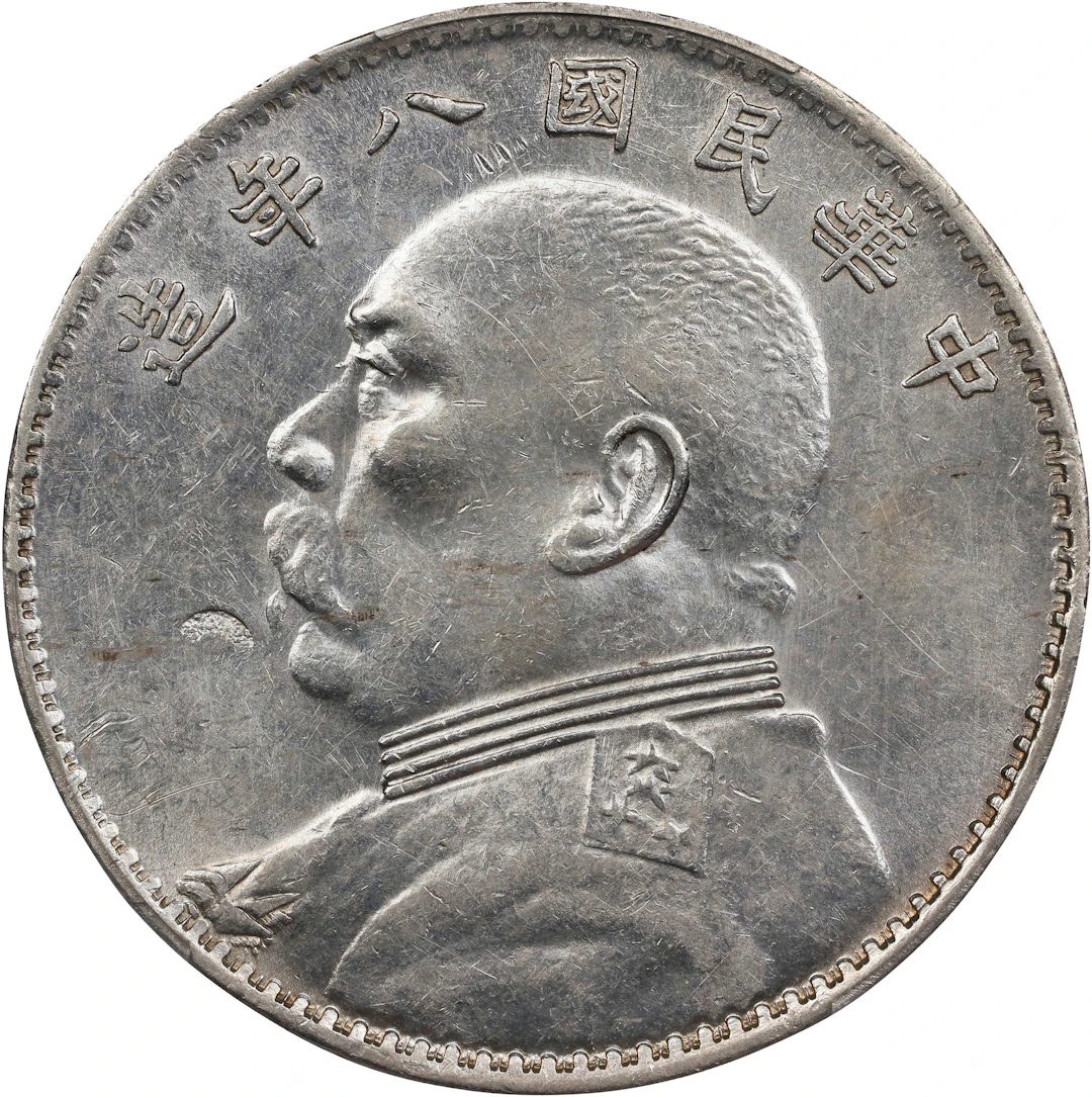 (t) CHINA. Dollar, Year 8 (1919). PCGS Genuine--Chopmark, AU Details.