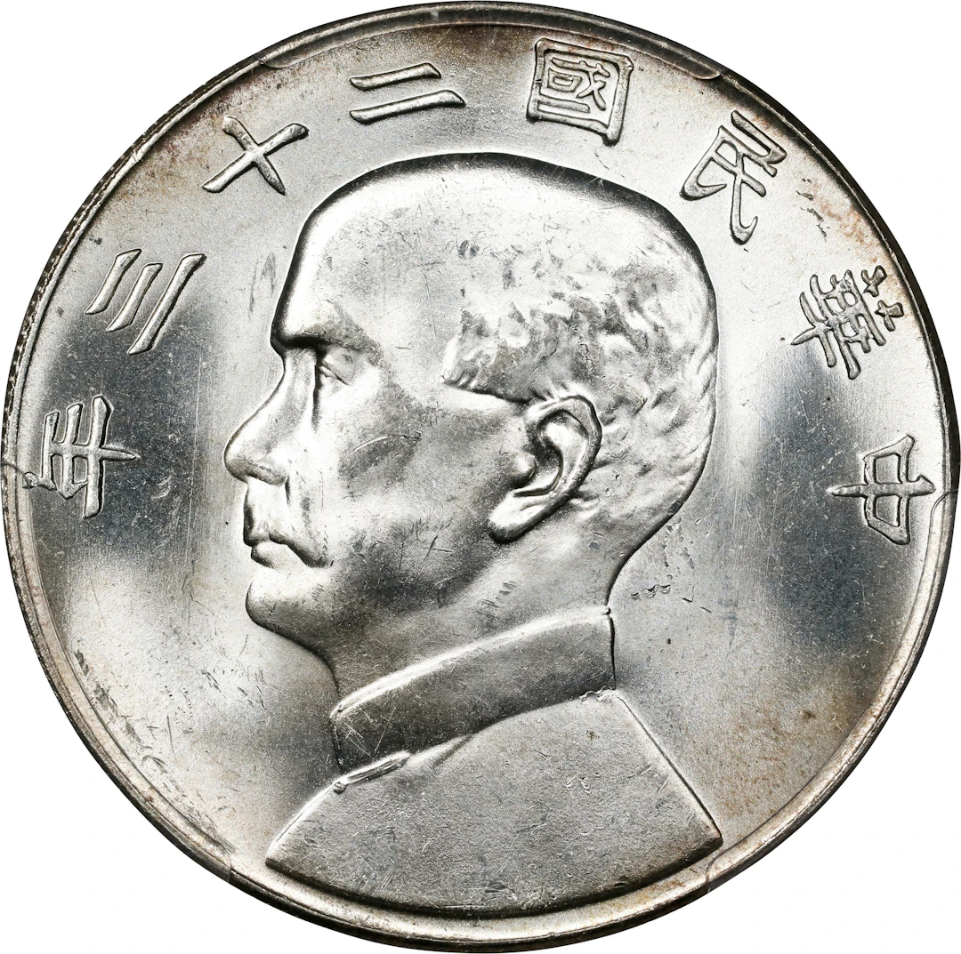 (t) CHINA. Dollar, Year 23 (1934). Shanghai Mint. PCGS Genuine--Scratch