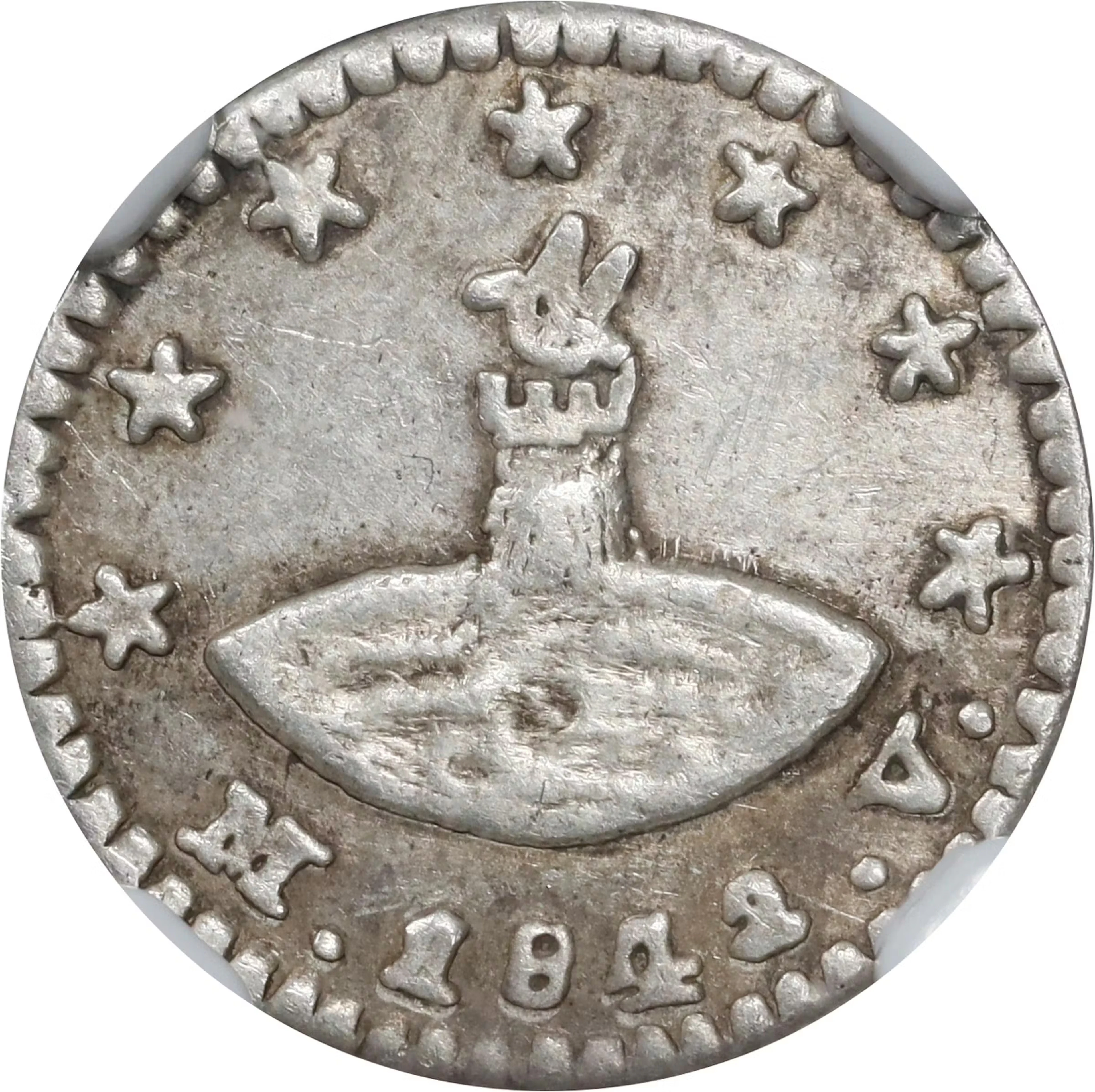 ECUADOR. 1/4 Real, 1842-QUITO MV S. Quito Mint. NGC VF Details--Surface