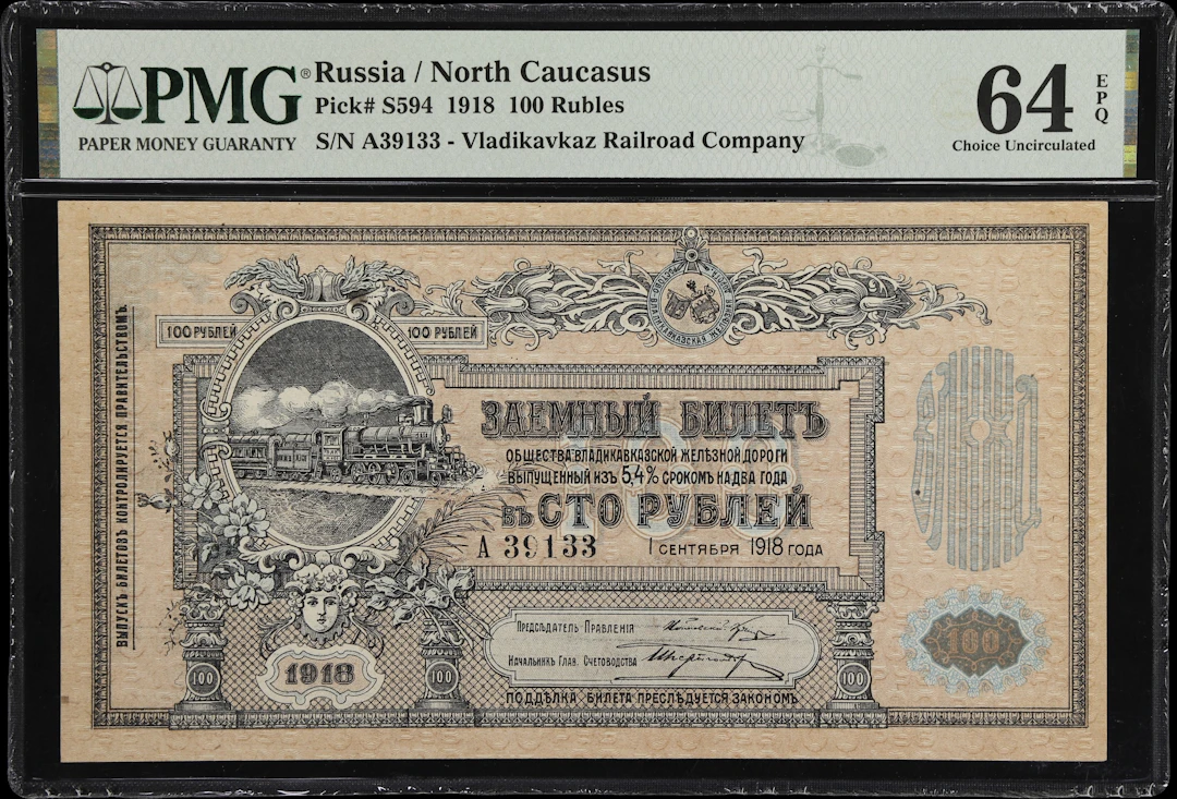 (t) RUSSIA--NORTH CAUCASUS. Vladikavkaz Railroad Company. 100 Rubles