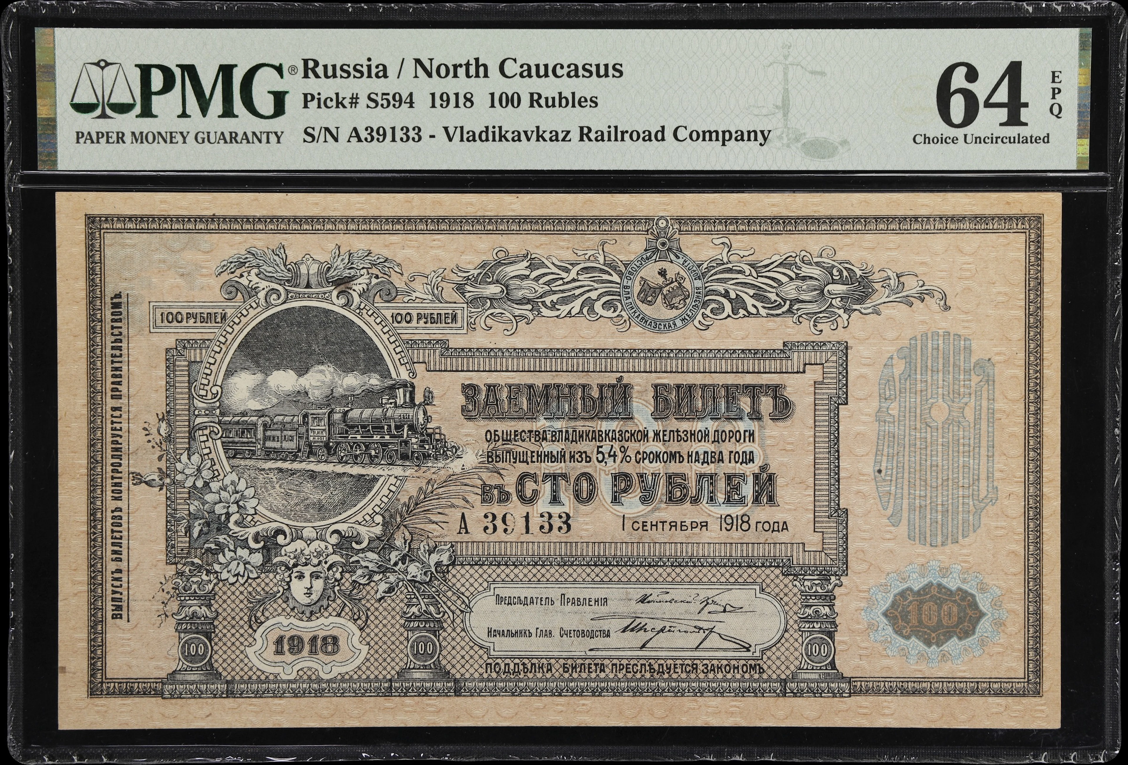 (t) RUSSIA--NORTH CAUCASUS. Vladikavkaz Railroad Company. 100 Rubles