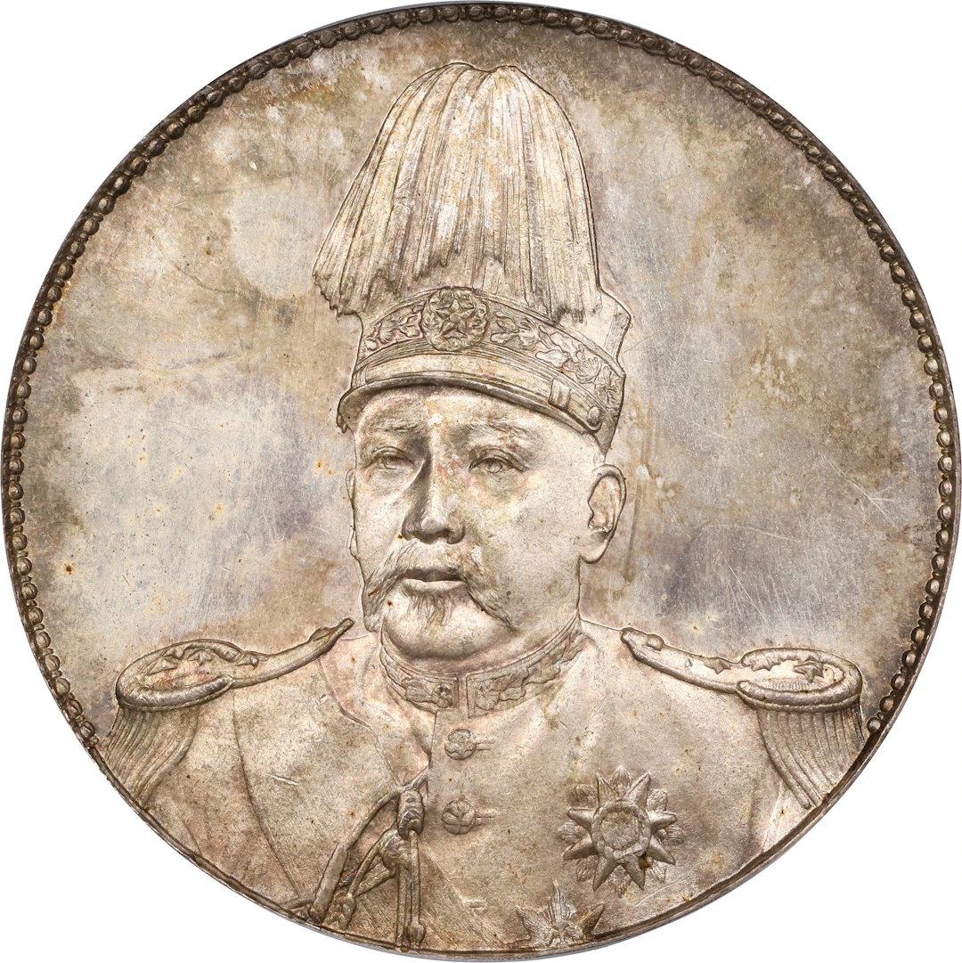 CHINA. Dollar, ND (1914). Tientsin Mint. PCGS MS-64.