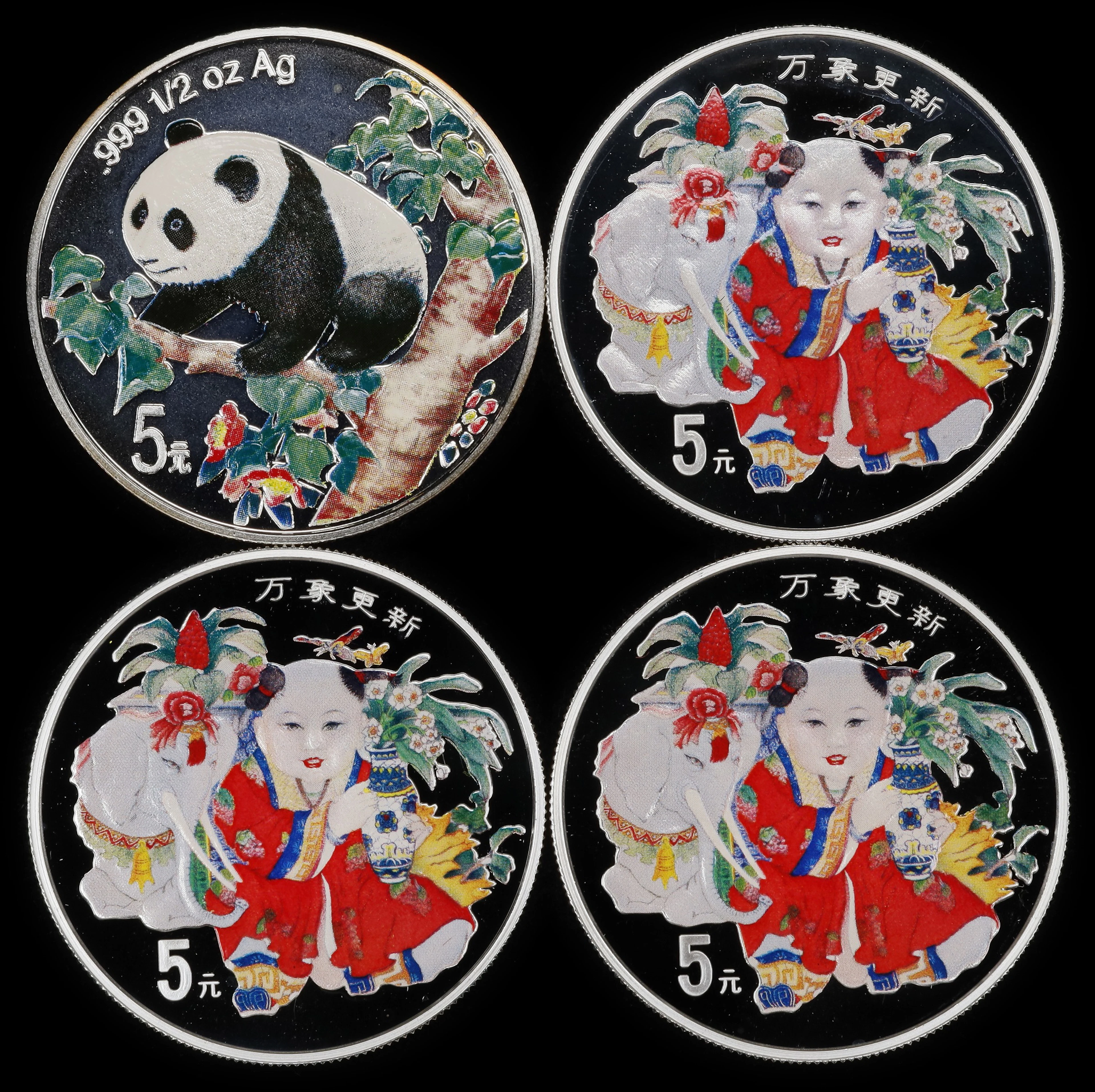 CHINA. Quartet of Colorized Silver 5 Yuan (4 Pieces), 1998. Average