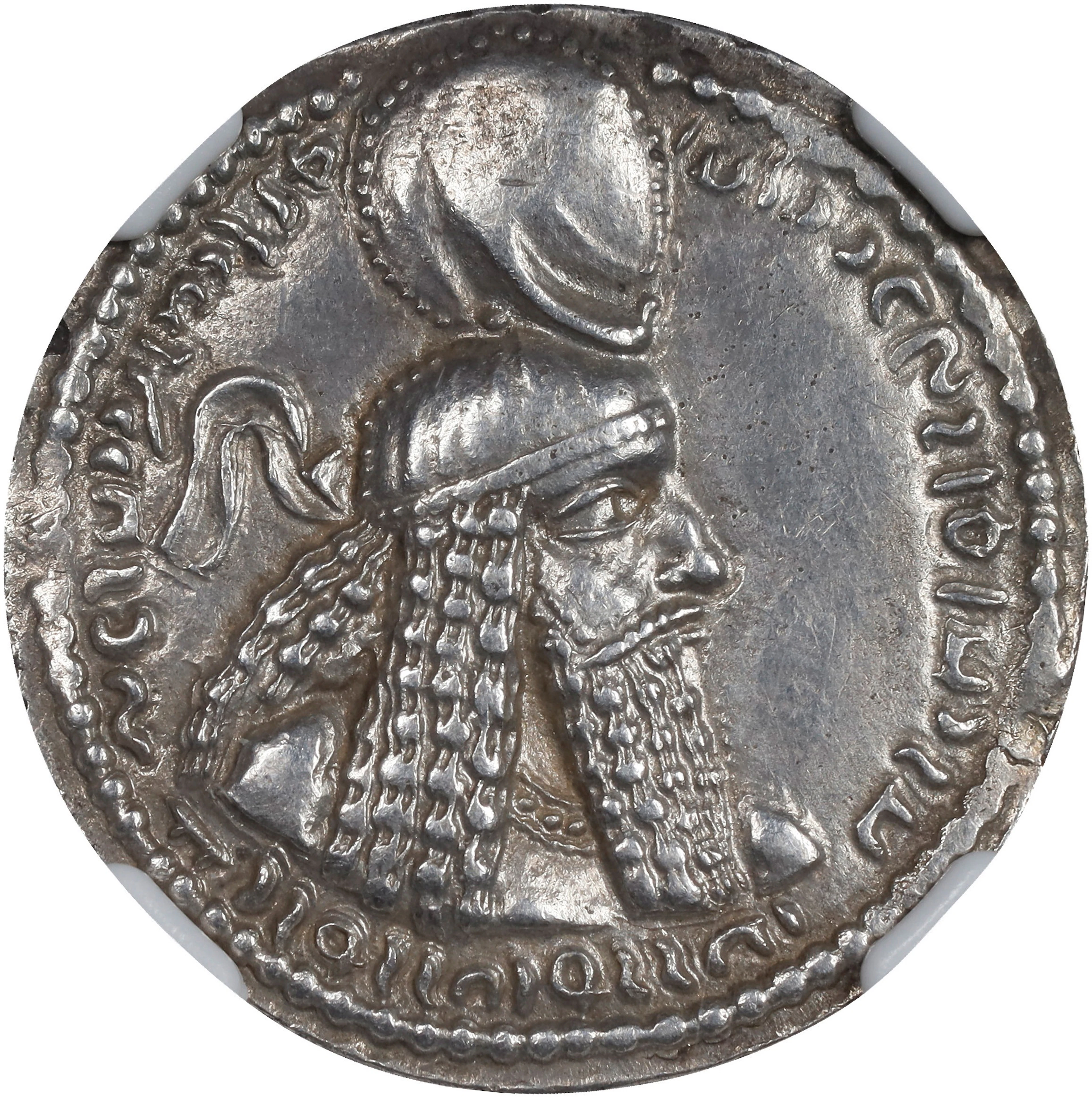 SASSANIAN EMPIRE. Ardashir I, A.D. 223-240. AR Drachm (4.24 gms)