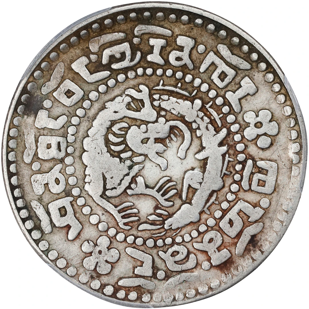(t) CHINA. Tibet. 2 Sho (1/5 Srang), ND (1910). Lhasa (Mekyi) Mint.