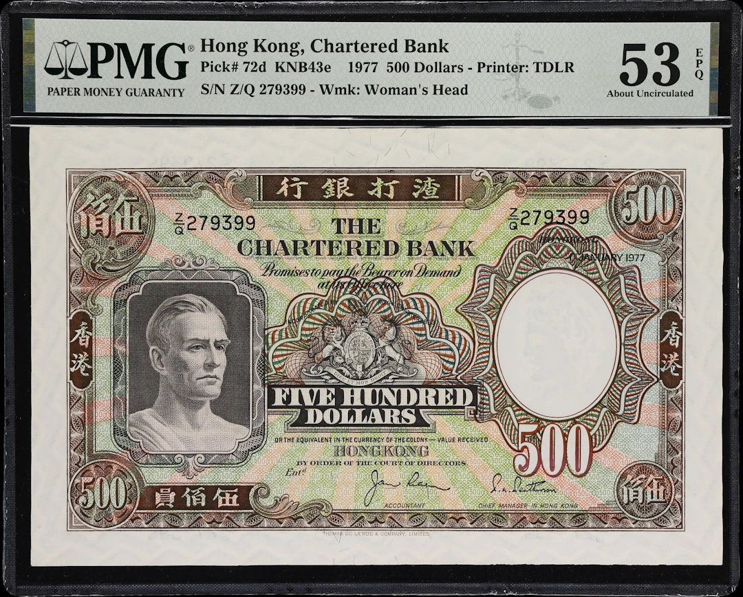 HONG KONG (SAR). Chartered Bank. 500 Dollars, 1.1.1977. P-72d. KNB43e.