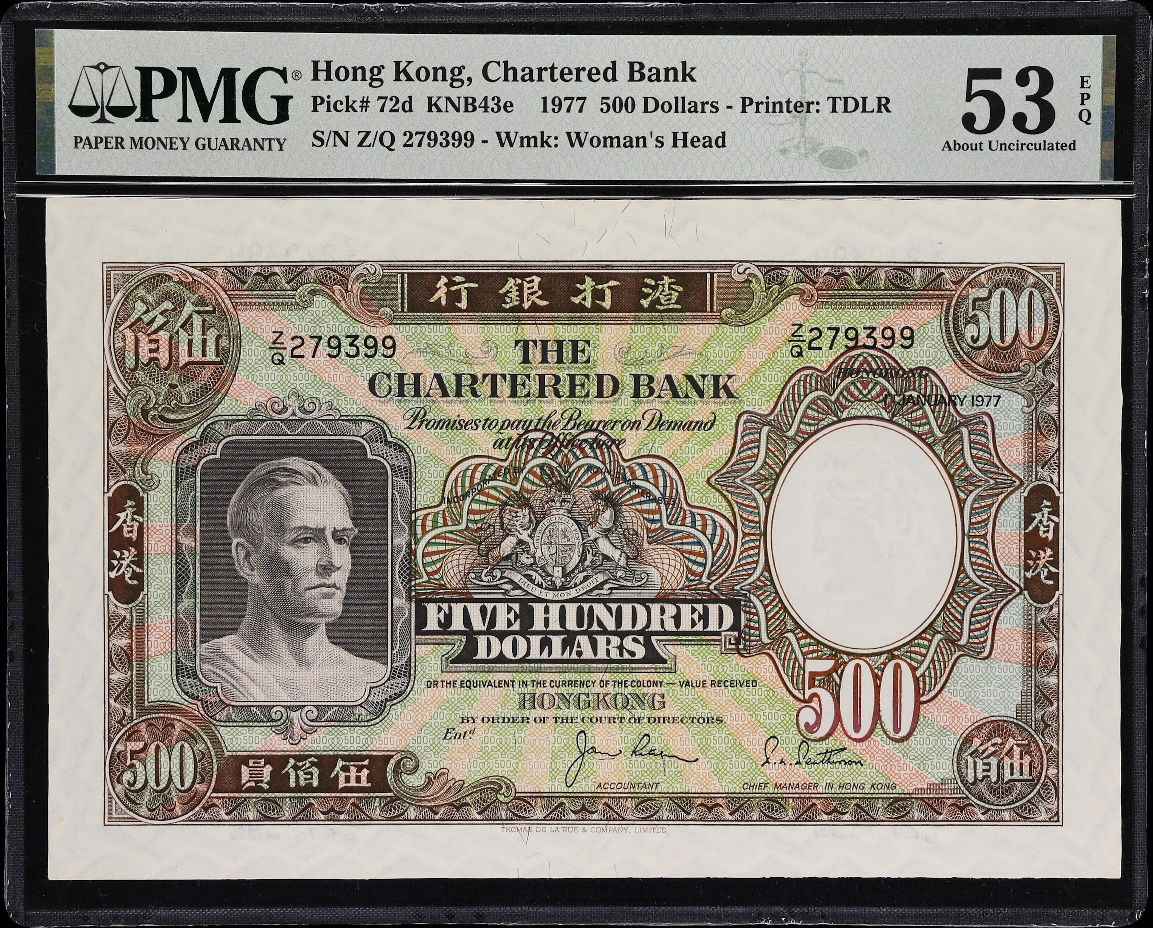 HONG KONG (SAR). Chartered Bank. 500 Dollars, 1.1.1977. P-72d. KNB43e.