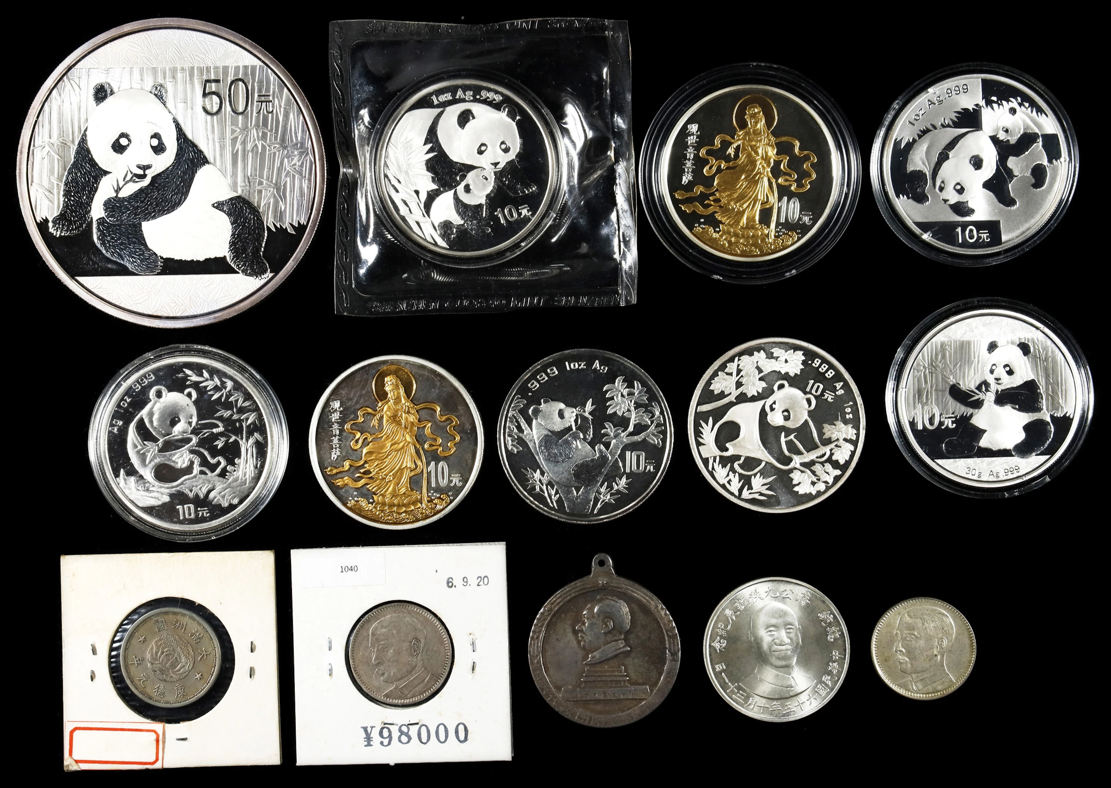 (t) CHINA. Group of Silver Issues (14 Pieces), 1929-2017. Grade Range: