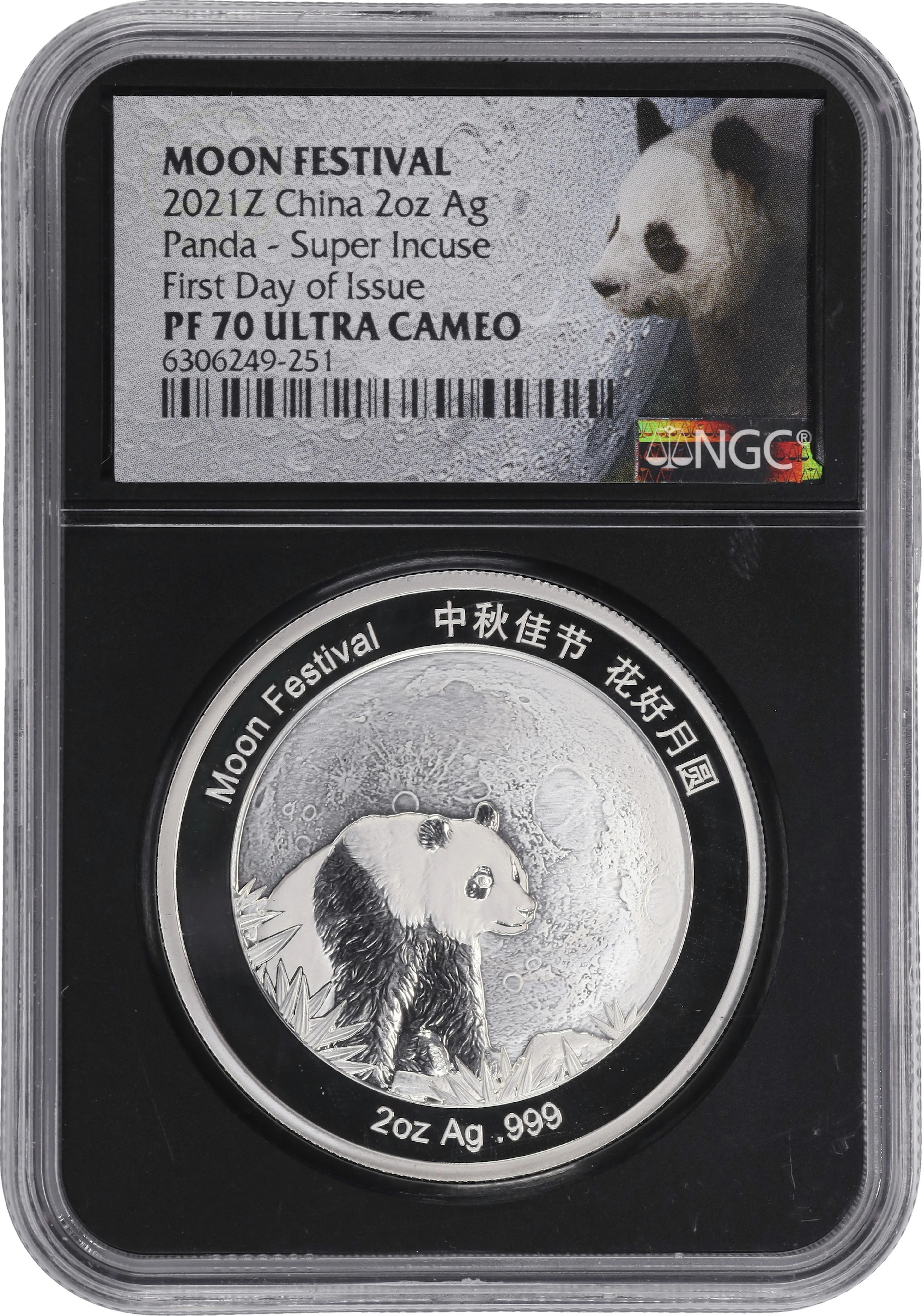 (2 oz, 62.208 g ASW). China. 2021-Z Moon Festival 2 oz Silver Panda.