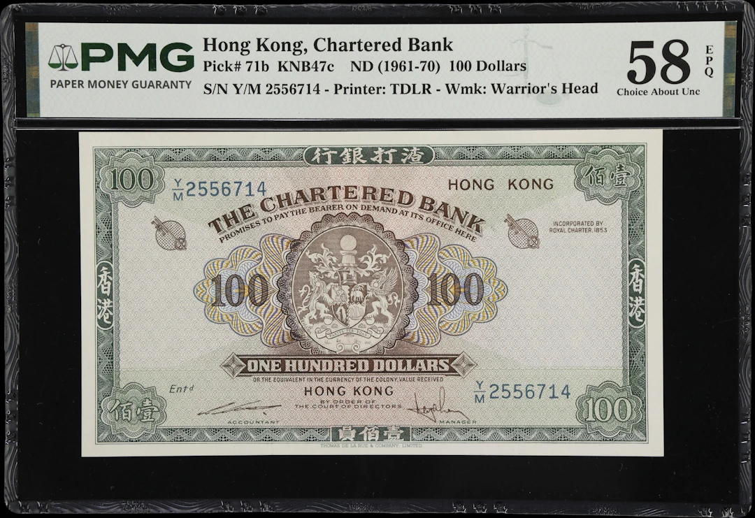 HONG KONG (SAR). Chartered Bank. 100 Dollars, ND (1961-70). P-71b.