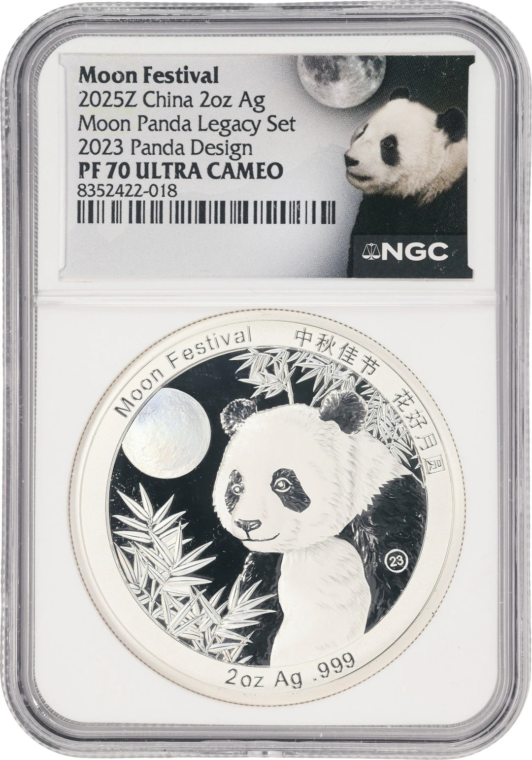 (2 oz, 62.208 g ASW). China. 2025-Z Moon Festival 2 oz Silver Panda.