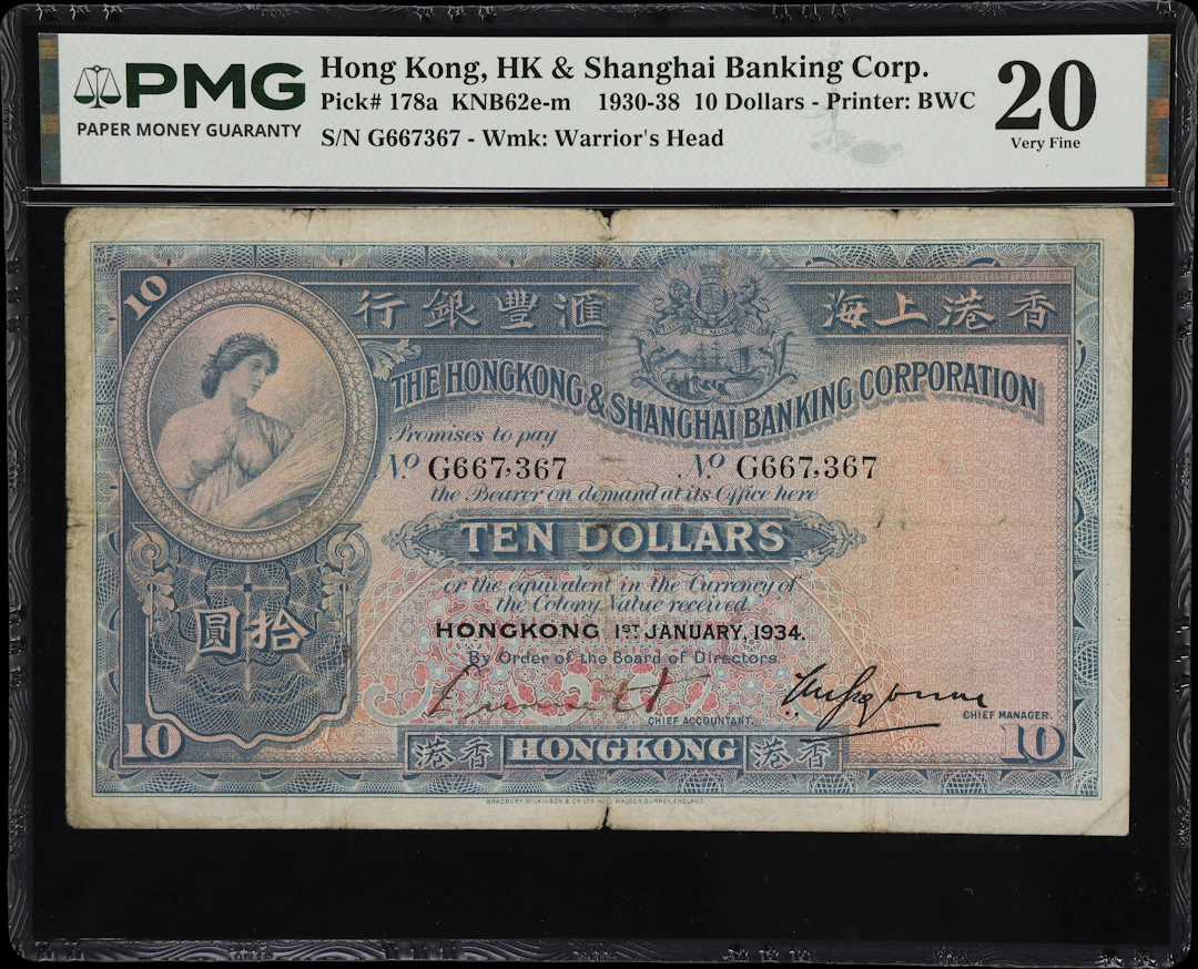 HONG KONG (SAR). Hong Kong & Shanghai Banking Corporation. 10 Dollars
