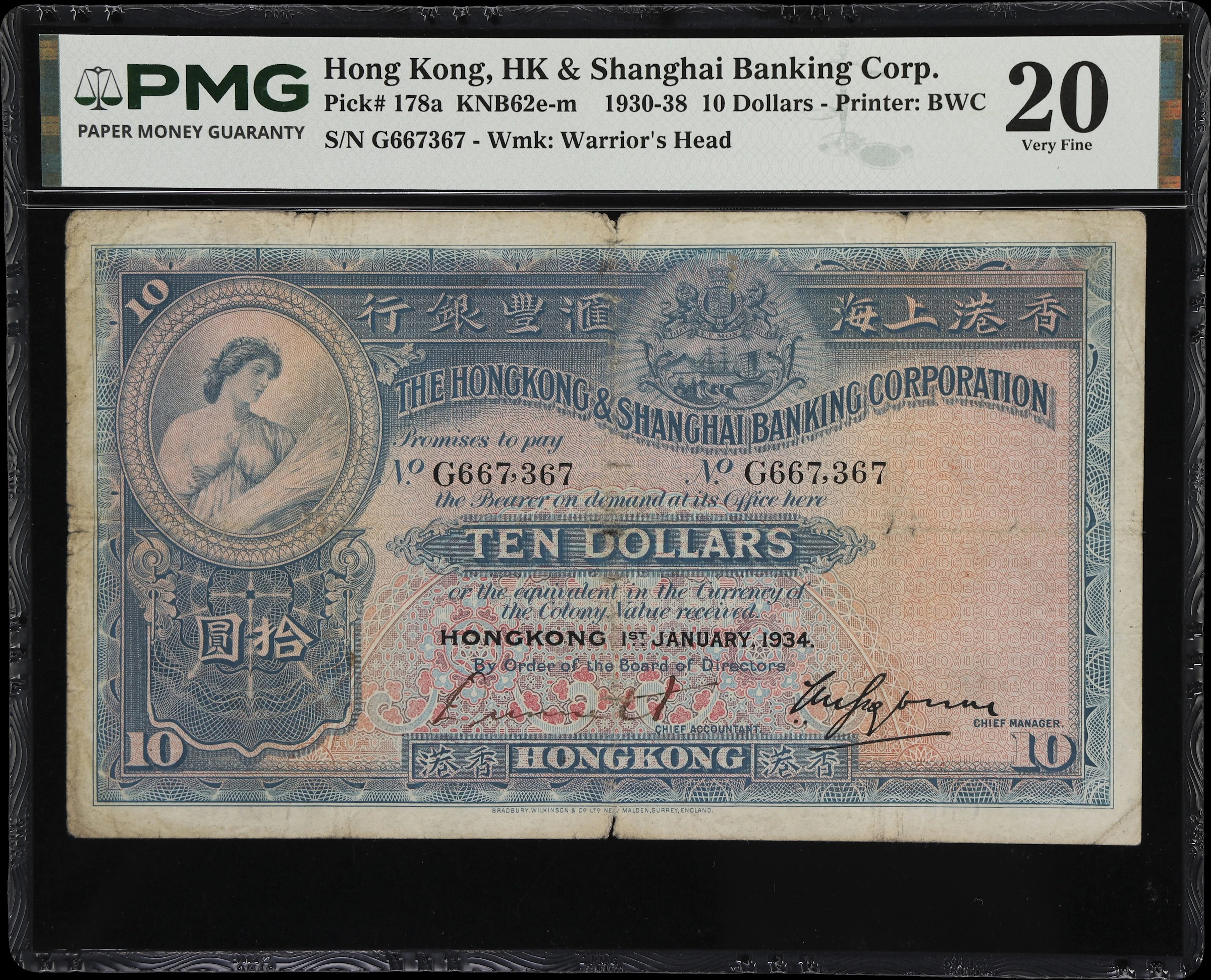 HONG KONG (SAR). Hong Kong & Shanghai Banking Corporation. 10 Dollars