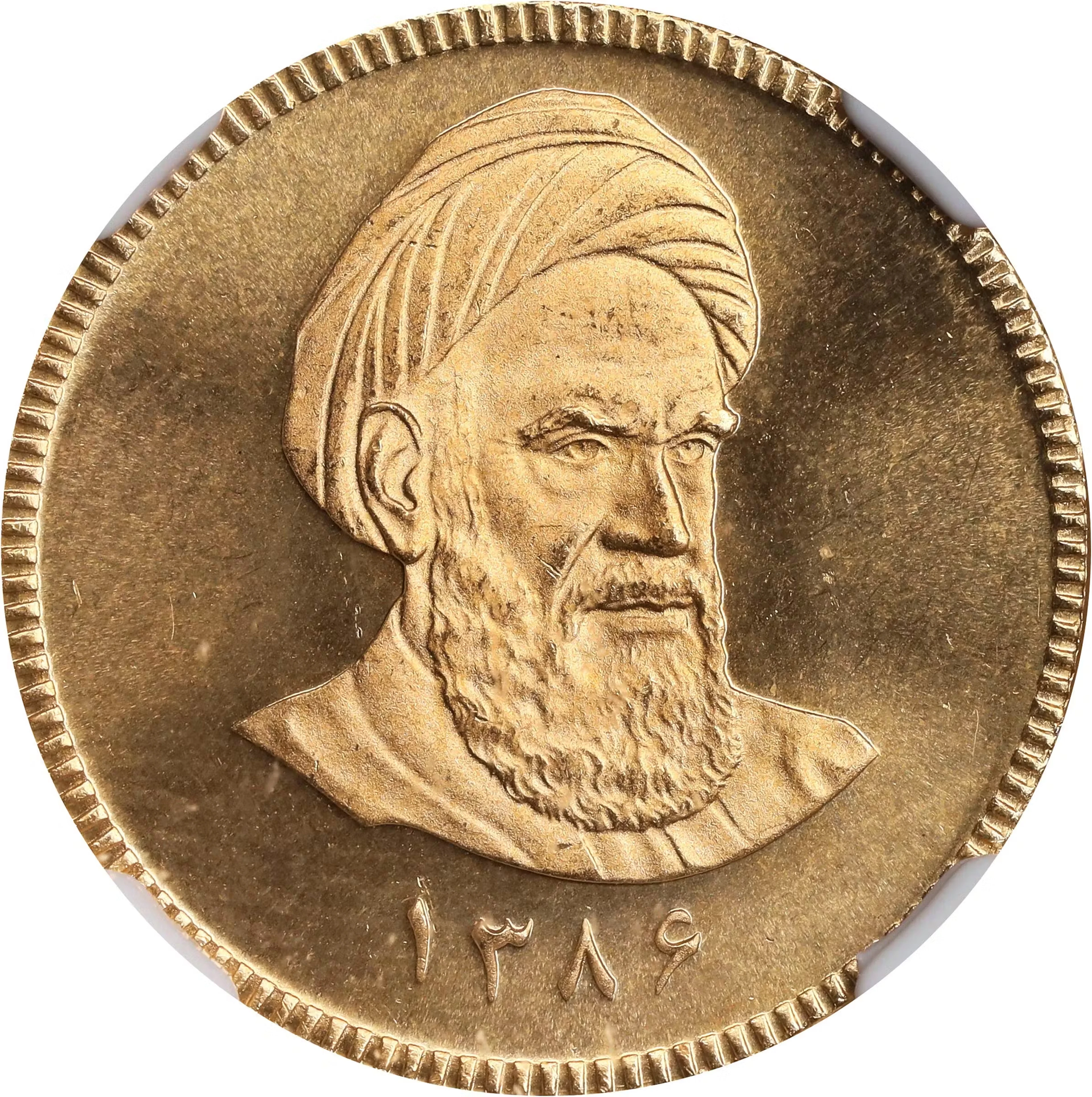 IRAN. Azadi, SH 1386 (2007). Tehran Mint. NGC MS-66.