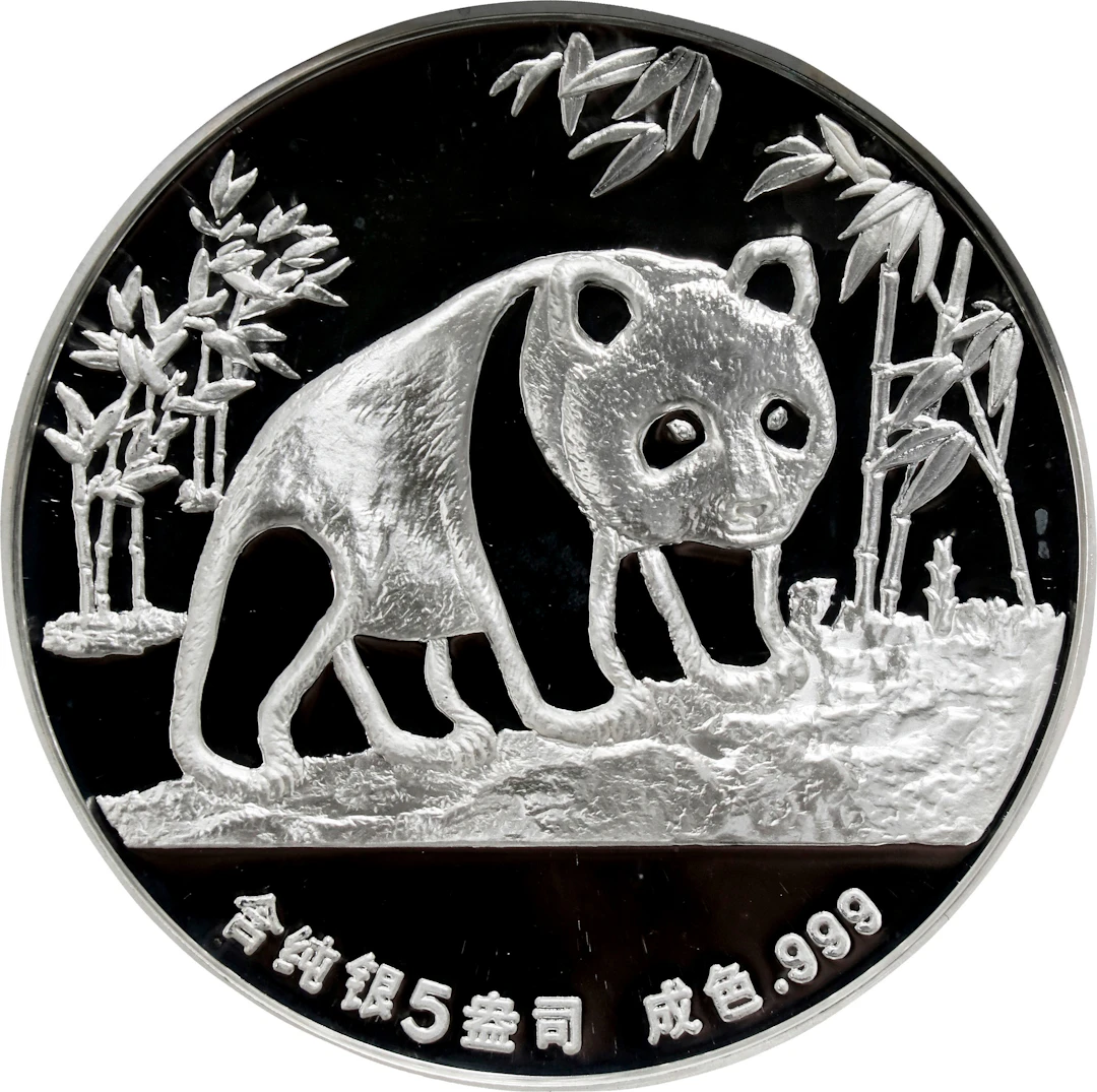 (t) CHINA. 96th ANA Convention Silver Medal (5 Ounces), 1987. Panda
