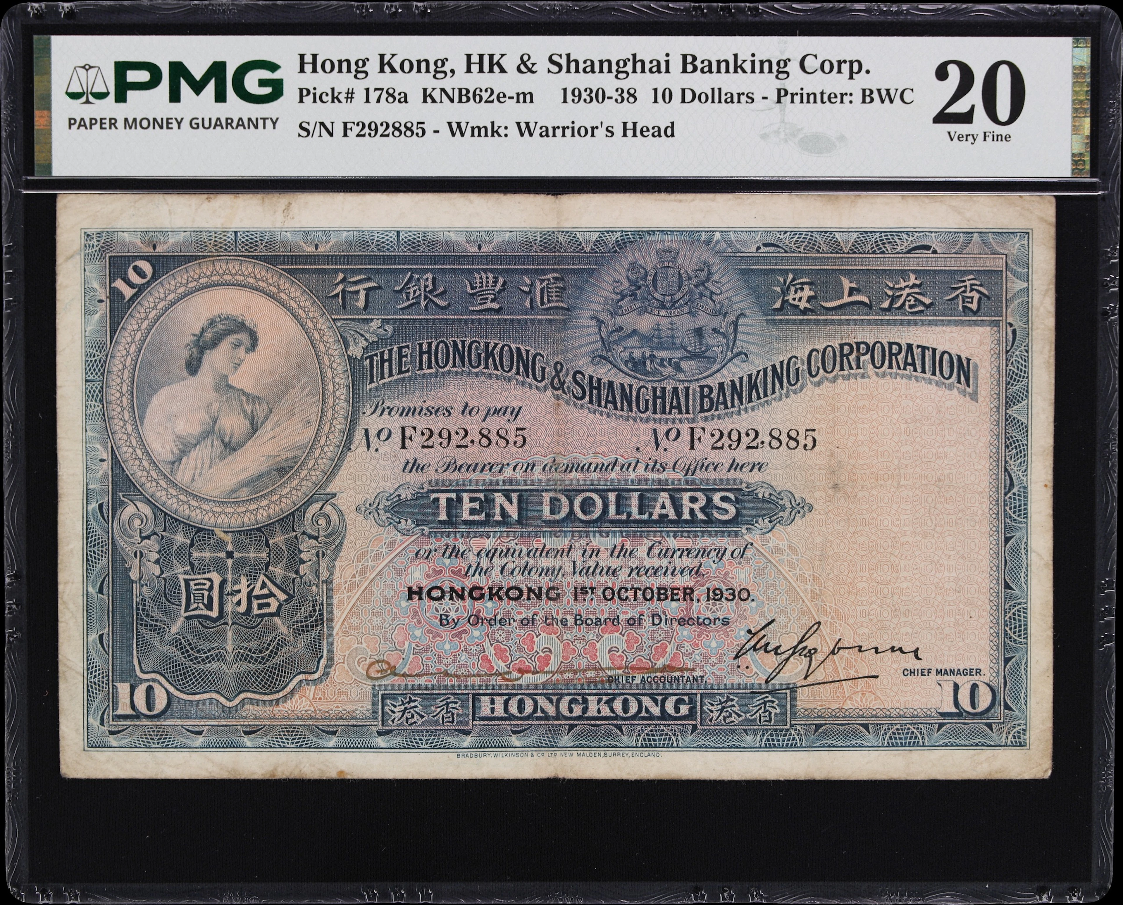 HONG KONG (SAR). Hong Kong & Shanghai Banking Corporation. 10 Dollars