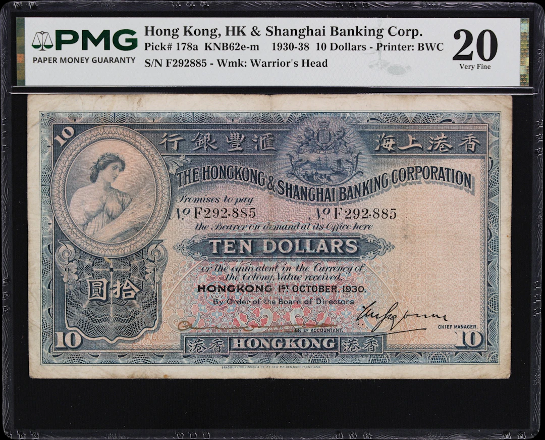 HONG KONG (SAR). Hong Kong & Shanghai Banking Corporation. 10 Dollars
