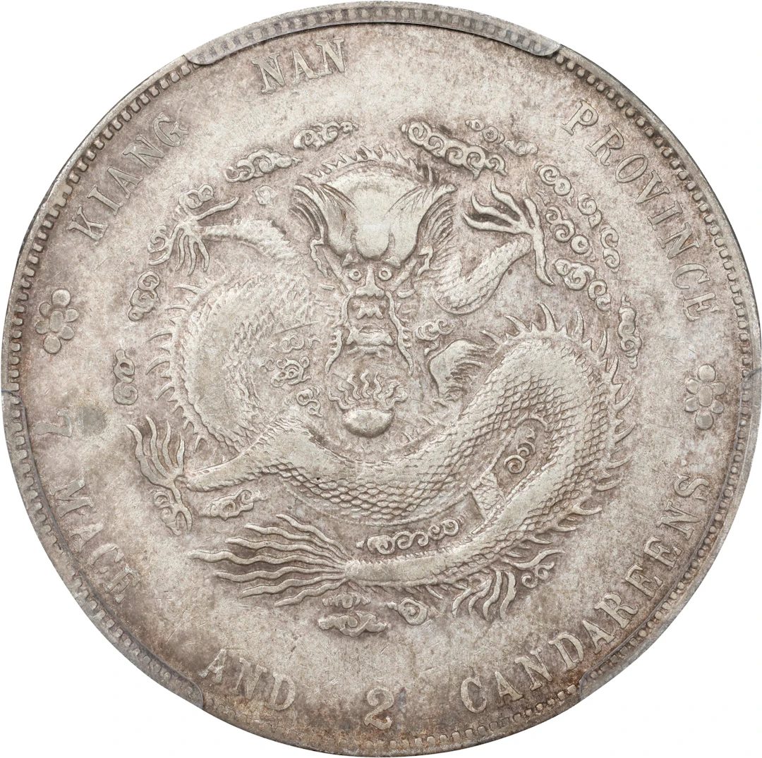 (t) CHINA. Kiangnan. 7 Mace 2 Candareens (Dollar), CD (1904)-HAH CH.