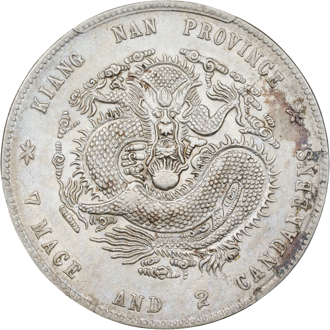 (t) CHINA. Kiangnan. 7 Mace 2 Candareens (Dollar), CD (1899). Nanking