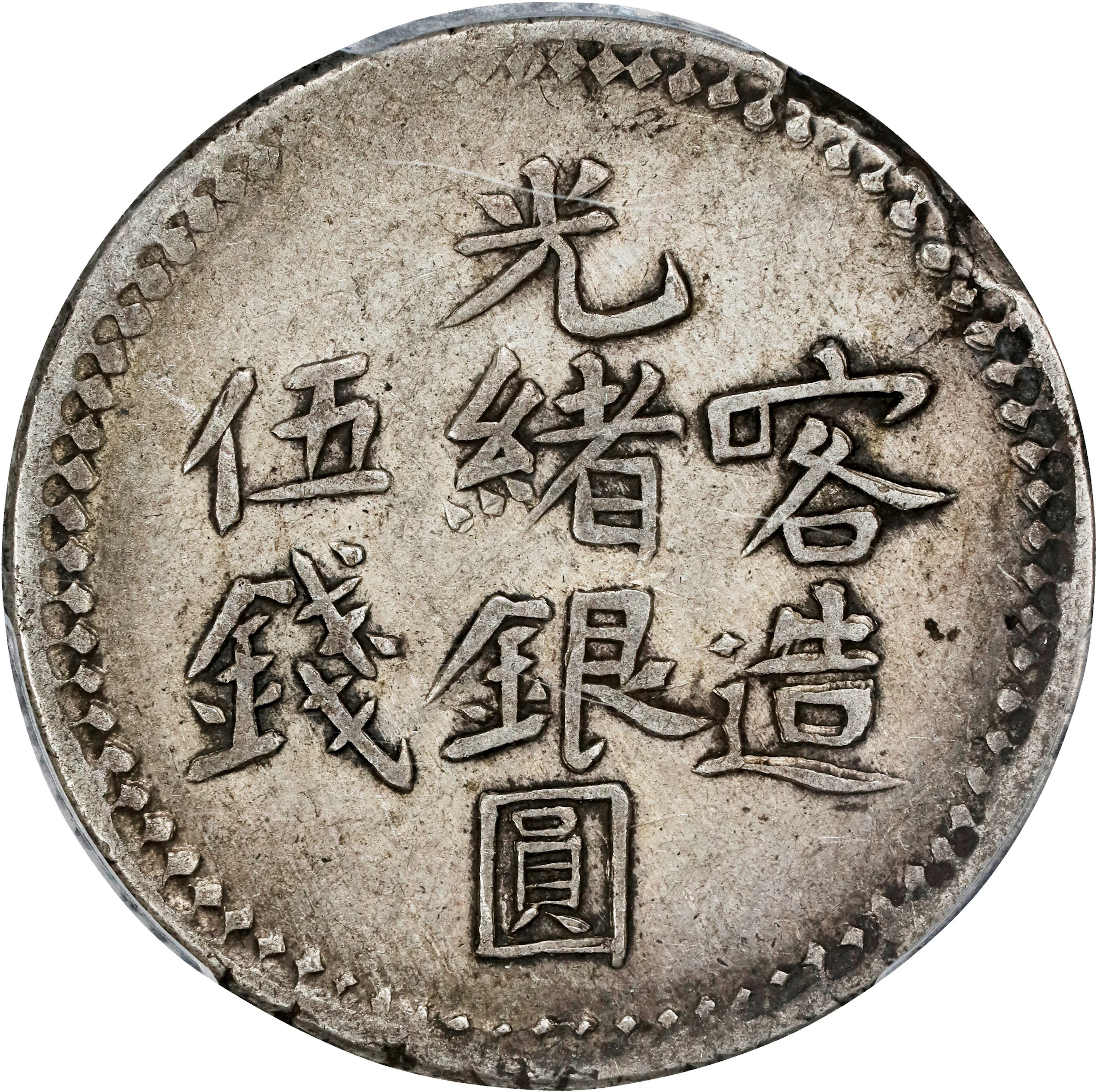 (t) CHINA. Sinkiang. 5 Mace (Miscals), AH 1321 (1903/4). Kashgar (Shufu)