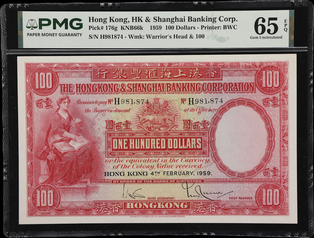 HONG KONG (SAR). Hong Kong & Shanghai Banking Corporation. 100 Dollars