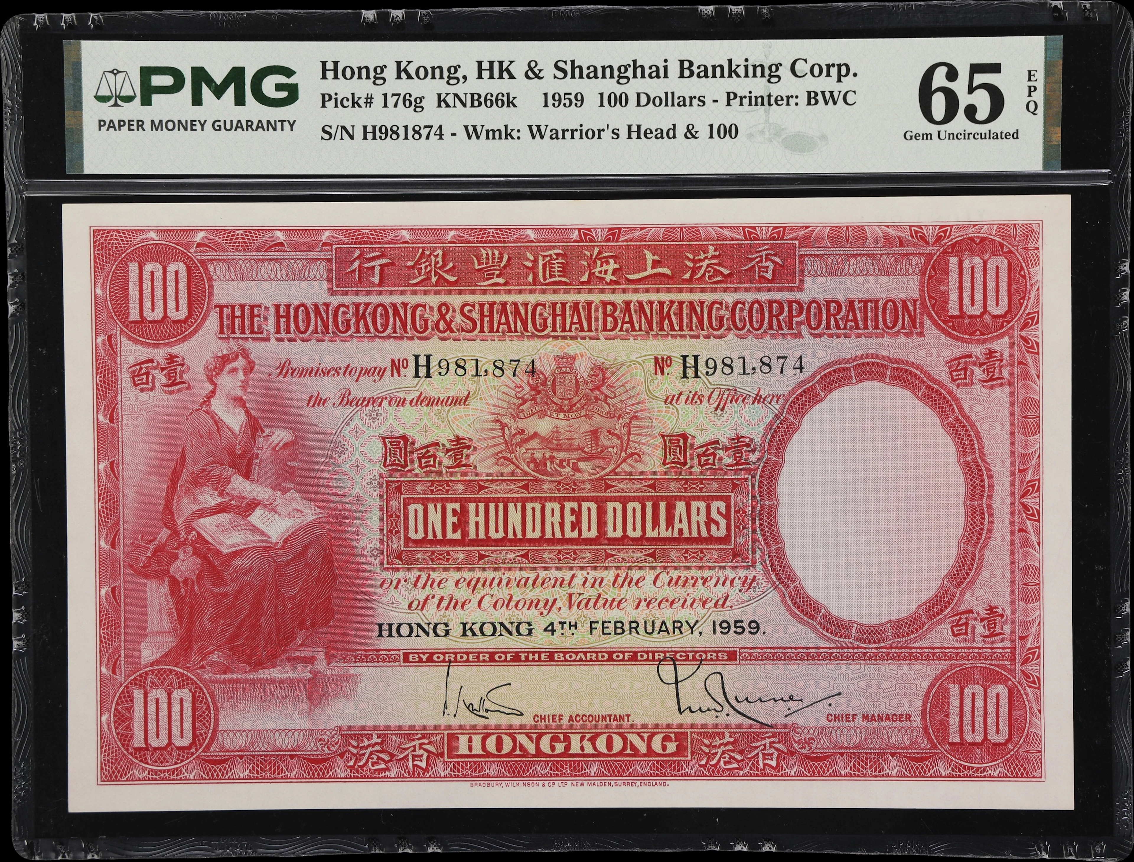 HONG KONG (SAR). Hong Kong & Shanghai Banking Corporation. 100 Dollars