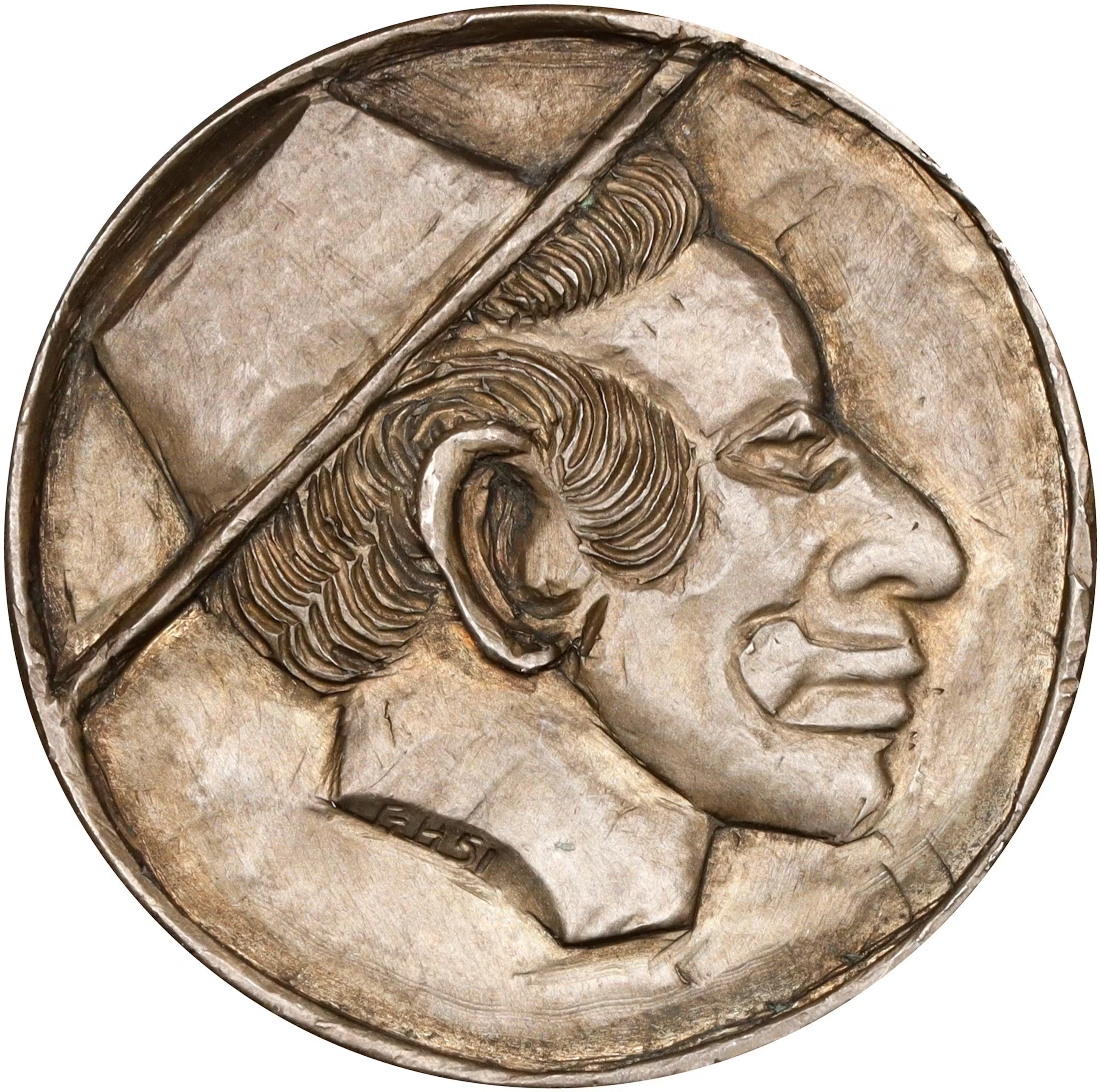 Clown Wearing Hat Cameo Hobo Nickel. By Bo. Signed GH51. Quality of