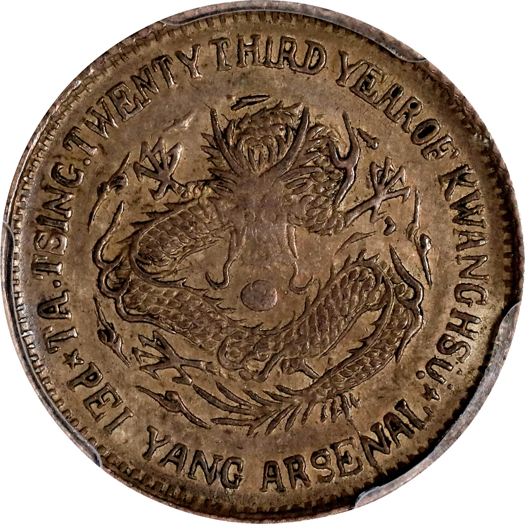 (t) CHINA. Chihli (Pei Yang). 7.2 Candareens (10 Cents), Year 23 (1897).