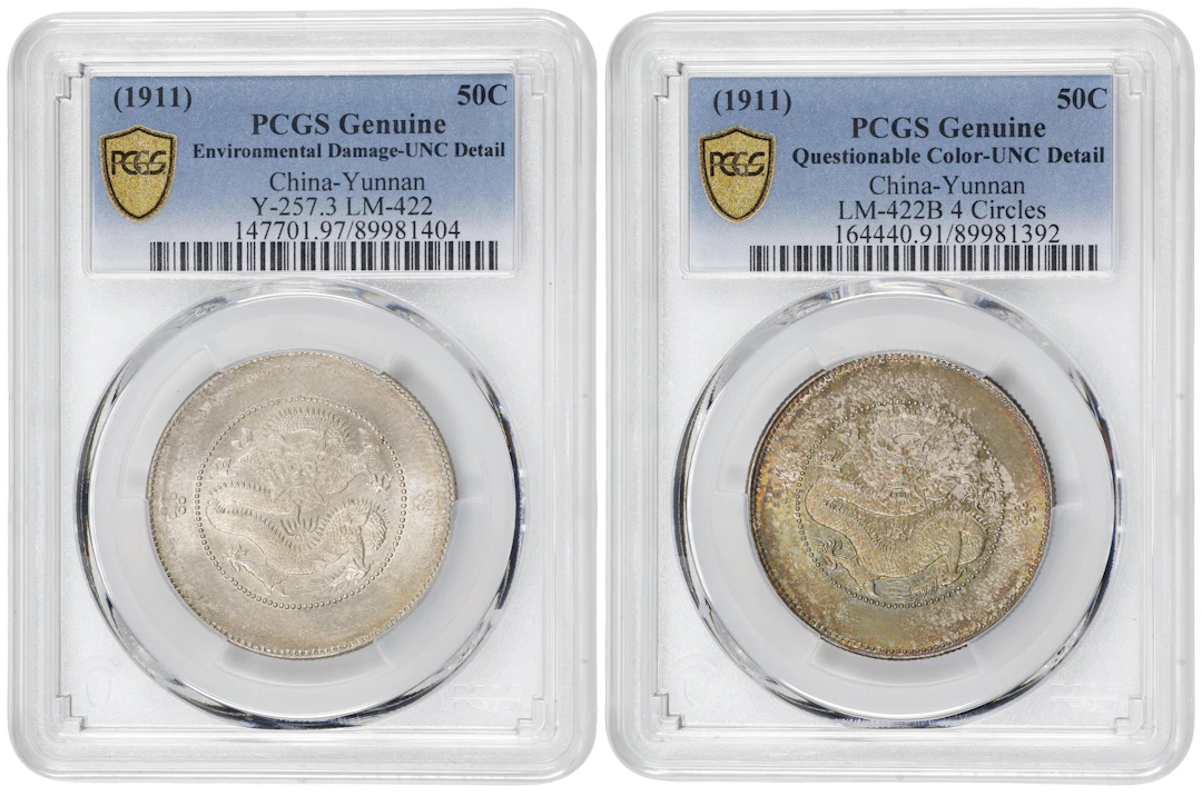 (t) CHINA. Yunnan. Duo of 3 Mace 6 Candareens (50 Cents) (2 Pieces)