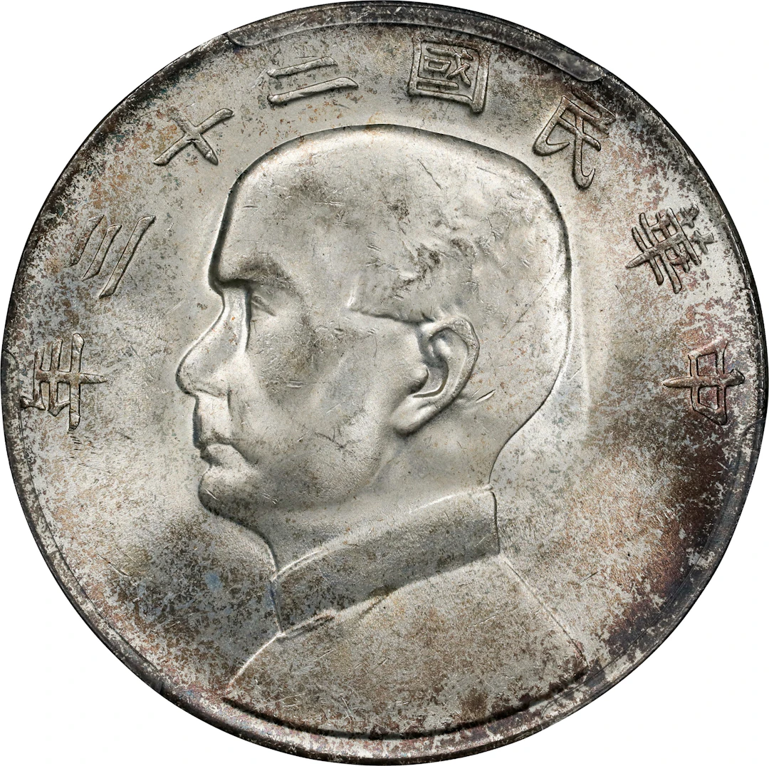 (t) CHINA. Dollar, Year 23 (1934). Shanghai Mint. PCGS Genuine--Environmental