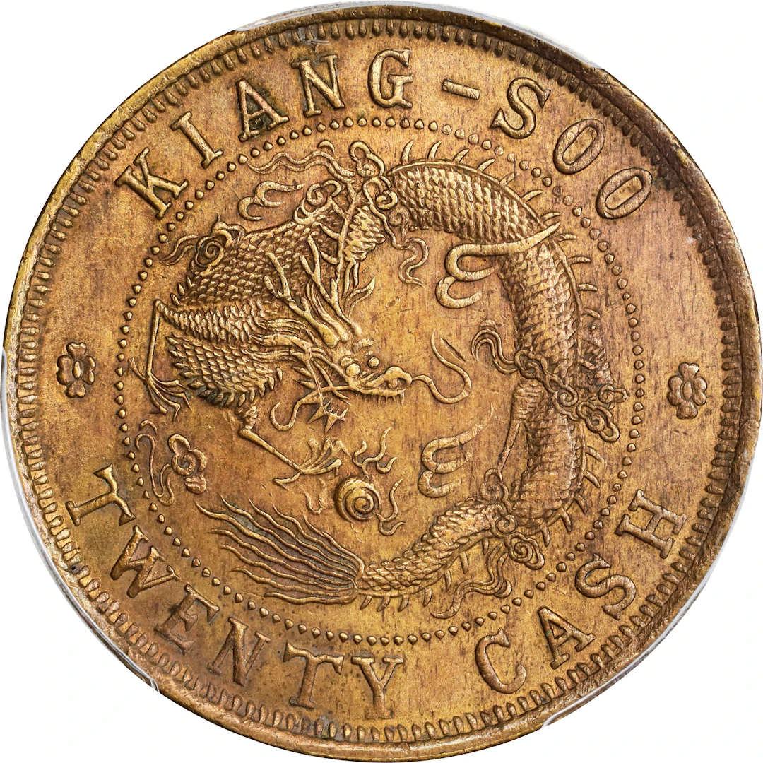 (t) CHINA. Kiangsu. Brass 20 Cash, ND (1902). Nanking Mint. Kuang-hsu