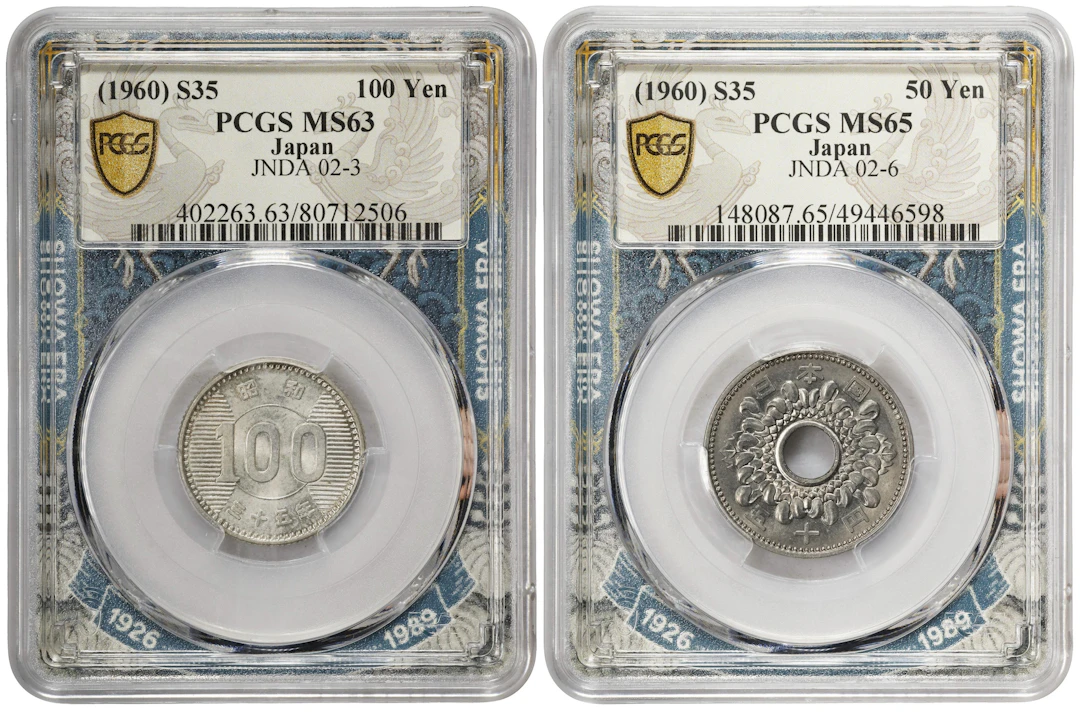 JAPAN. Duo of Mixed Denominations (2 Pieces), Year 35 (1960). Osaka