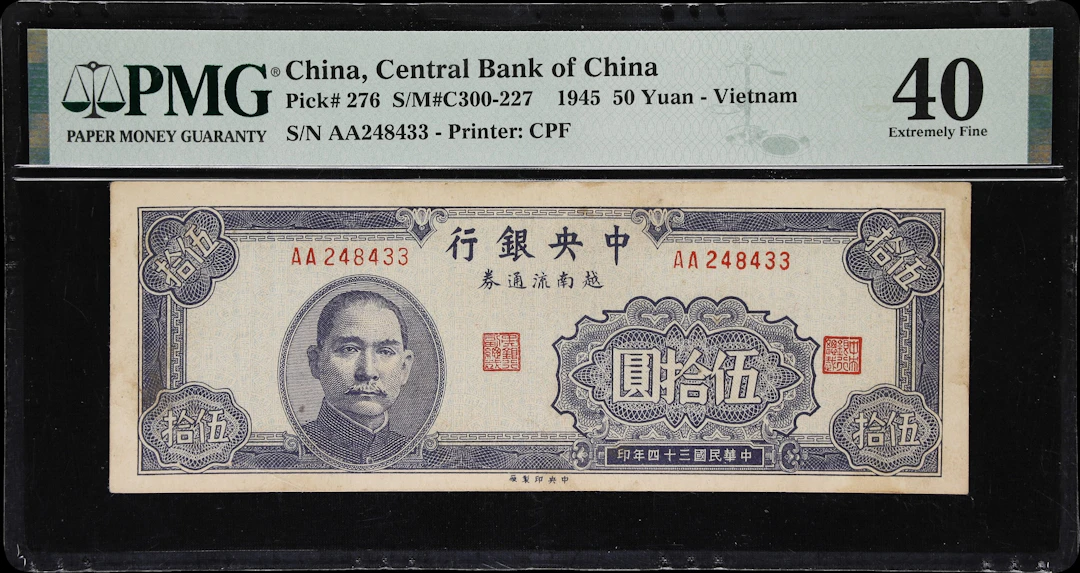 (t) CHINA--REPUBLIC. Central Bank of China. 50 Yuan, 1945. P-276.