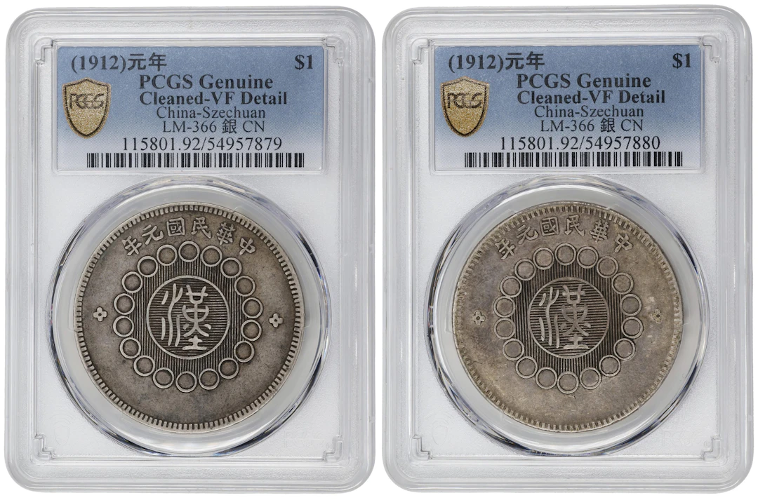 (t) CHINA. Szechuan. Duo of Dollars (2 Pieces), Year 1 (1912). Uncertain