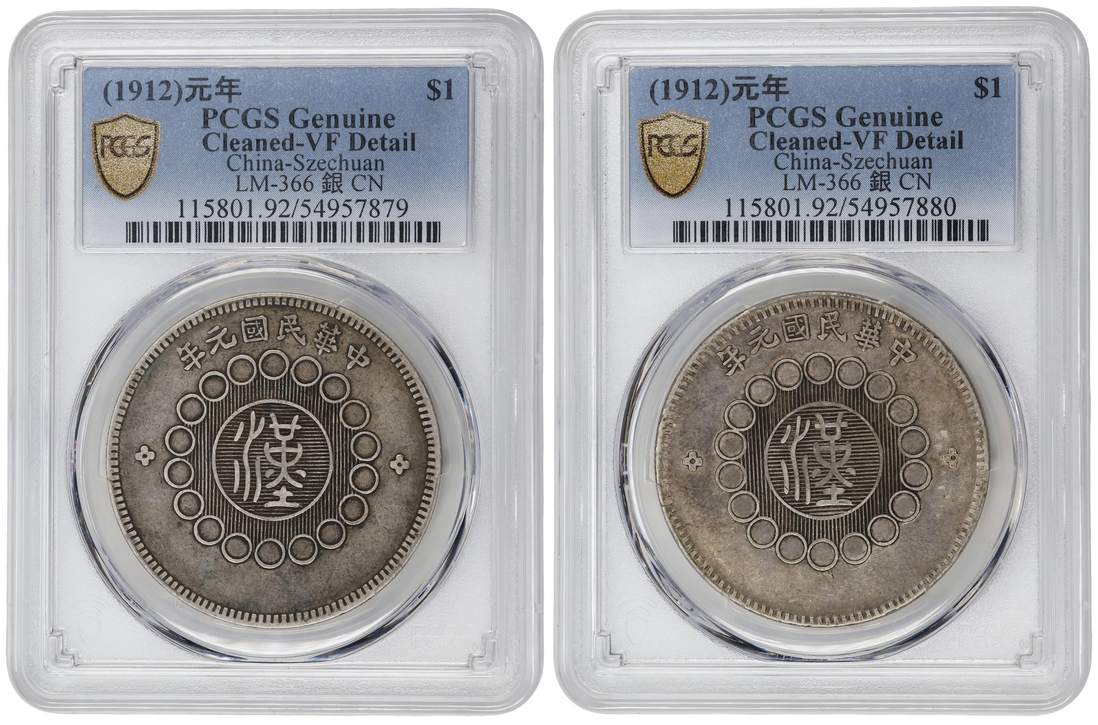 (t) CHINA. Szechuan. Duo of Dollars (2 Pieces), Year 1 (1912). Uncertain