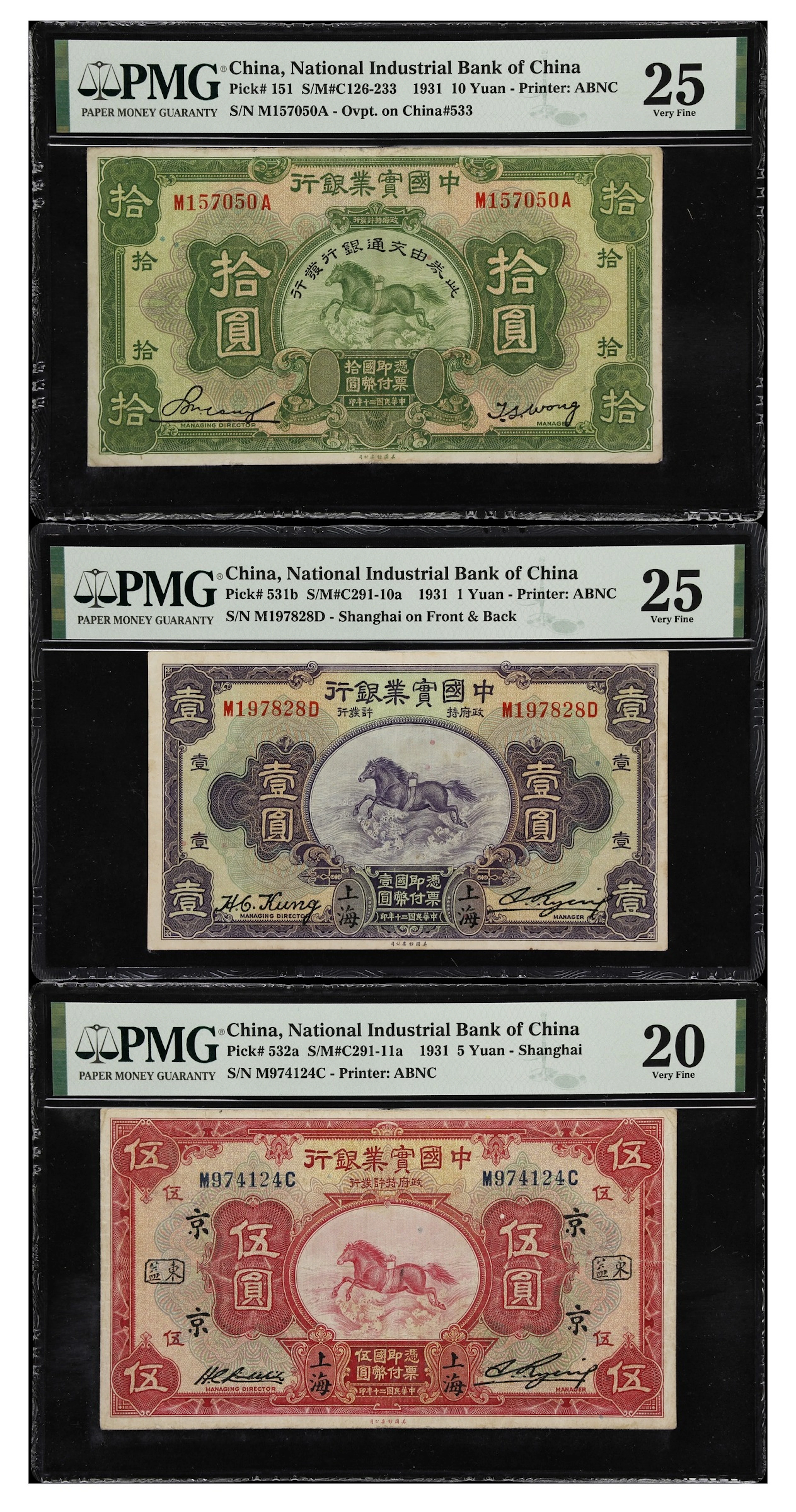 CHINA--REPUBLIC. Lot of (3). Bank of Communications & National Industrial