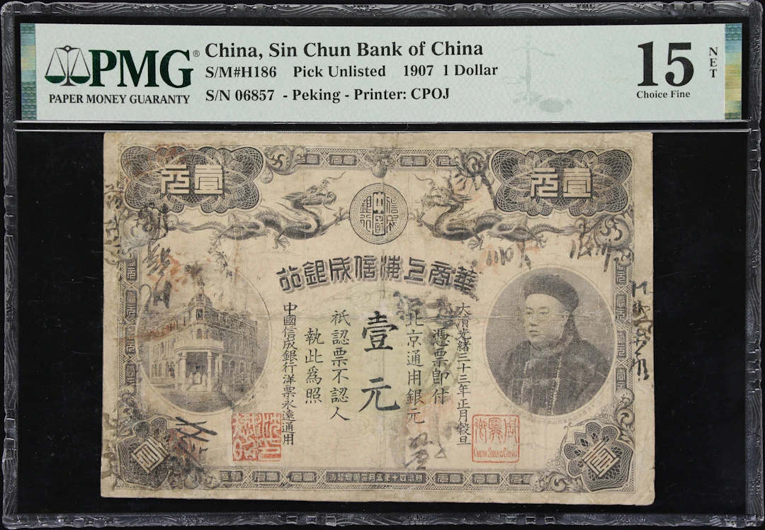 CHINA--EMPIRE. Sin Chun Bank of China. 1 Dollar, 1907. P-Unlisted.
