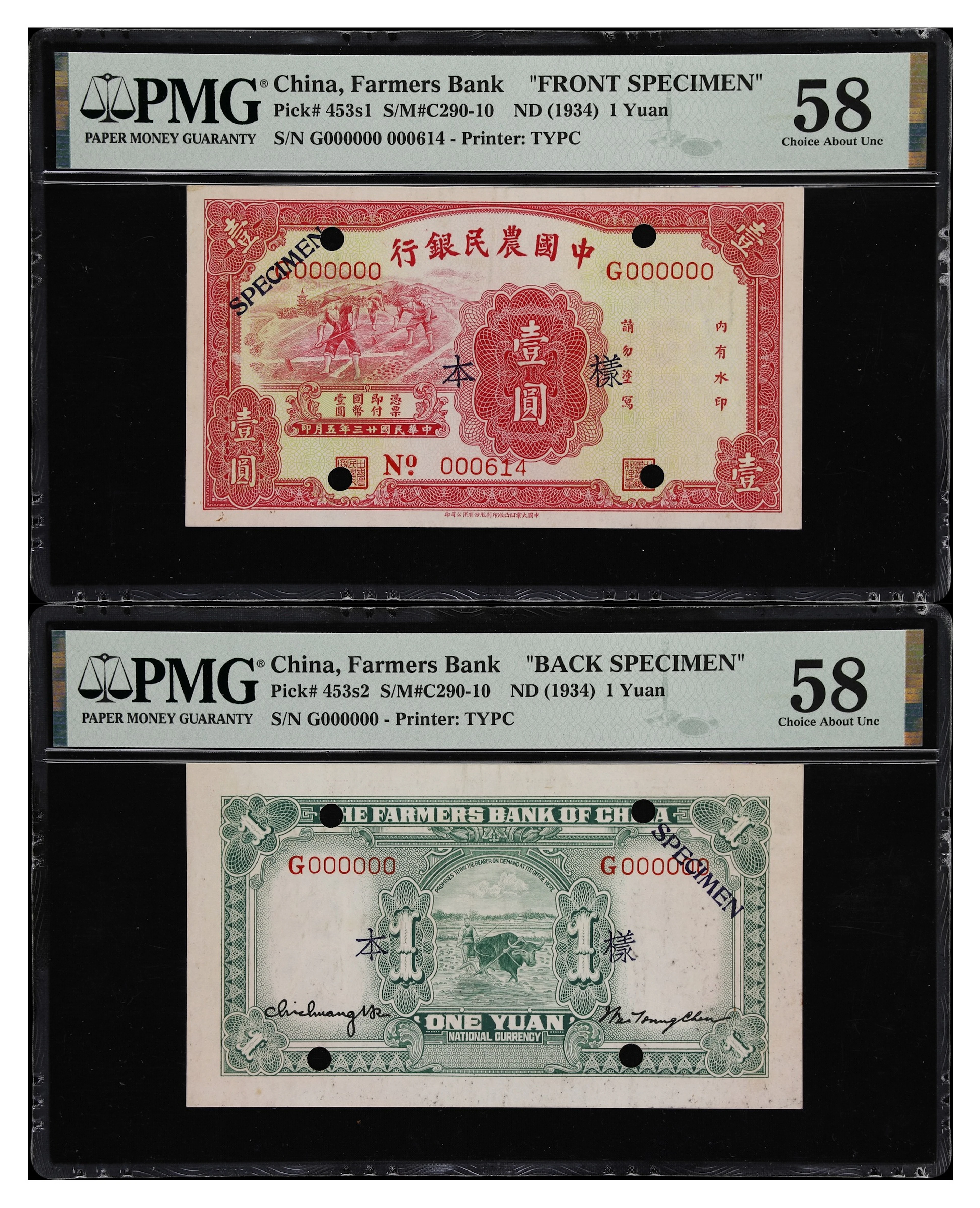 (t) CHINA--REPUBLIC. Lot of (2). Farmers Bank of China. 1 Yuan, ND