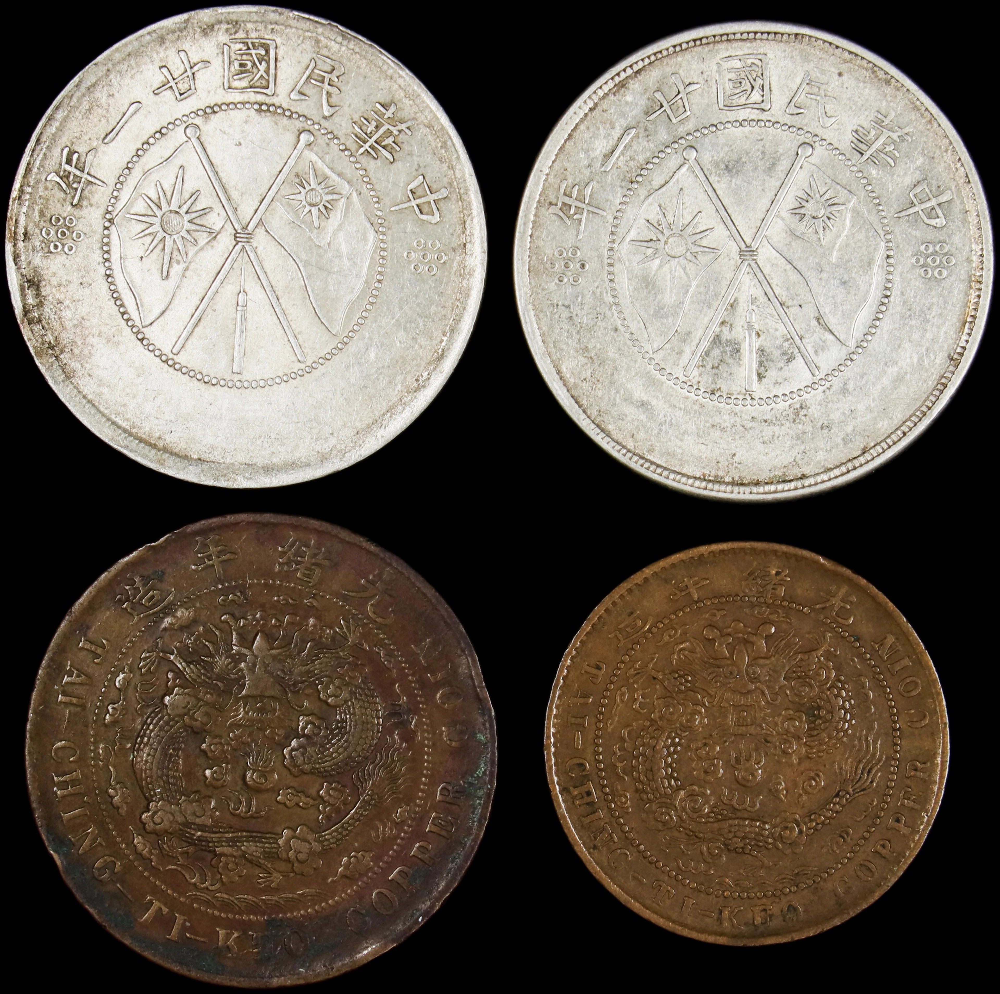 (t) CHINA. Quartet of Mixed Denominations (4 Pieces), 1906-1932. Grade