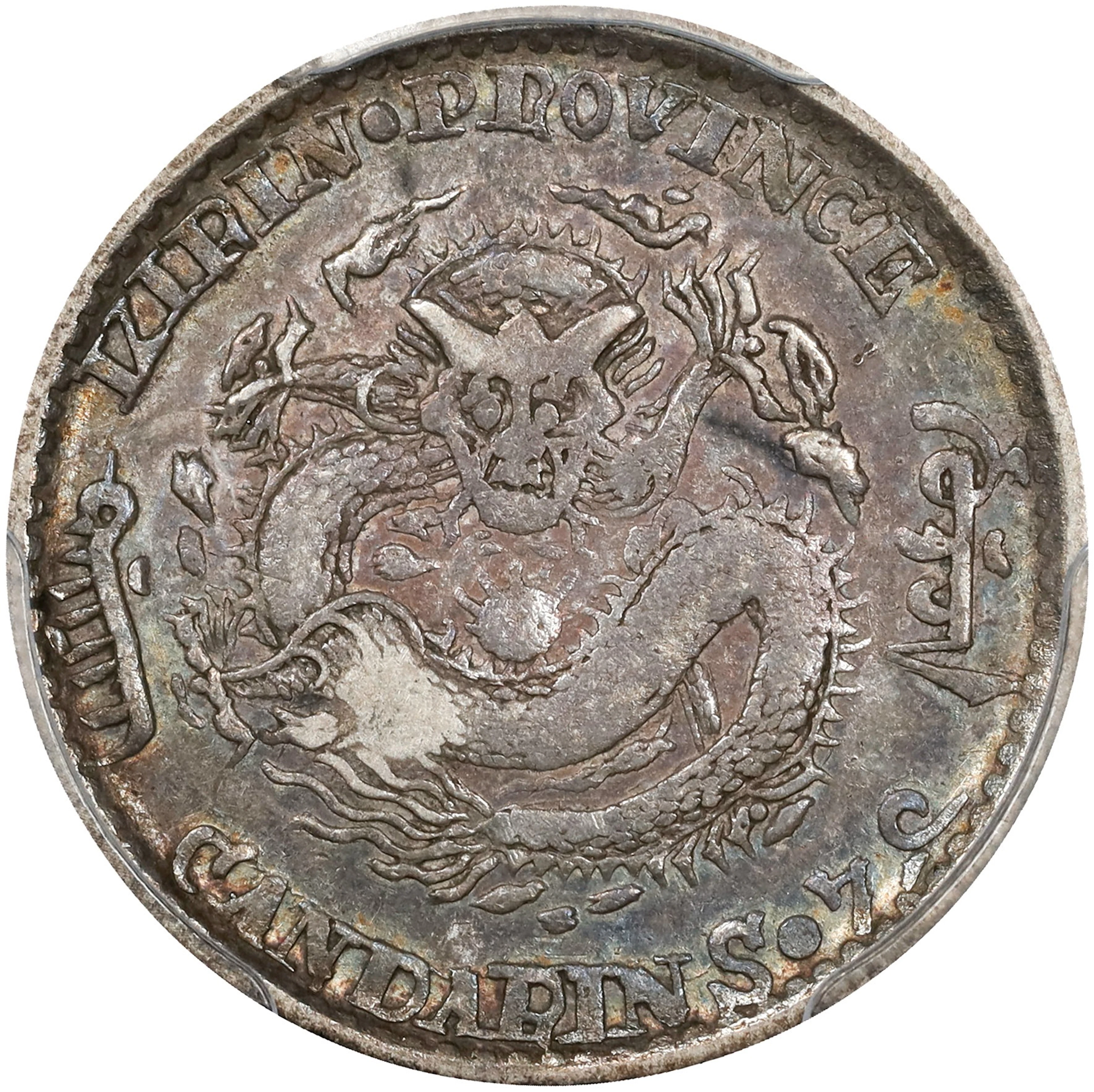 (t) CHINA. Kirin. 7.2 Candareens (10 Cents), ND (1898). Kirin Mint.