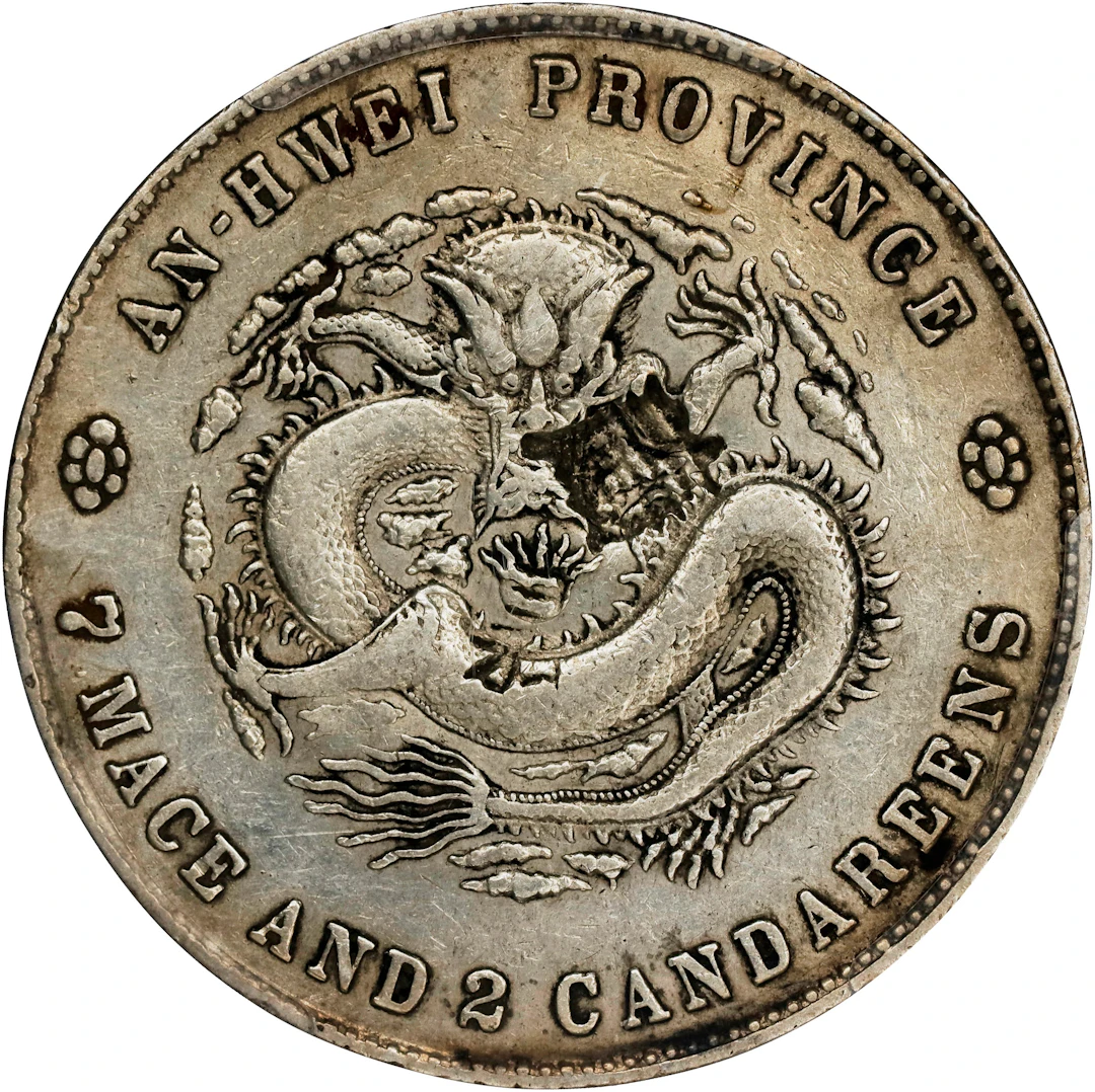 (t) CHINA. Anhwei. 7 Mace 2 Candareens (Dollar), Year 24 (1898). Anking