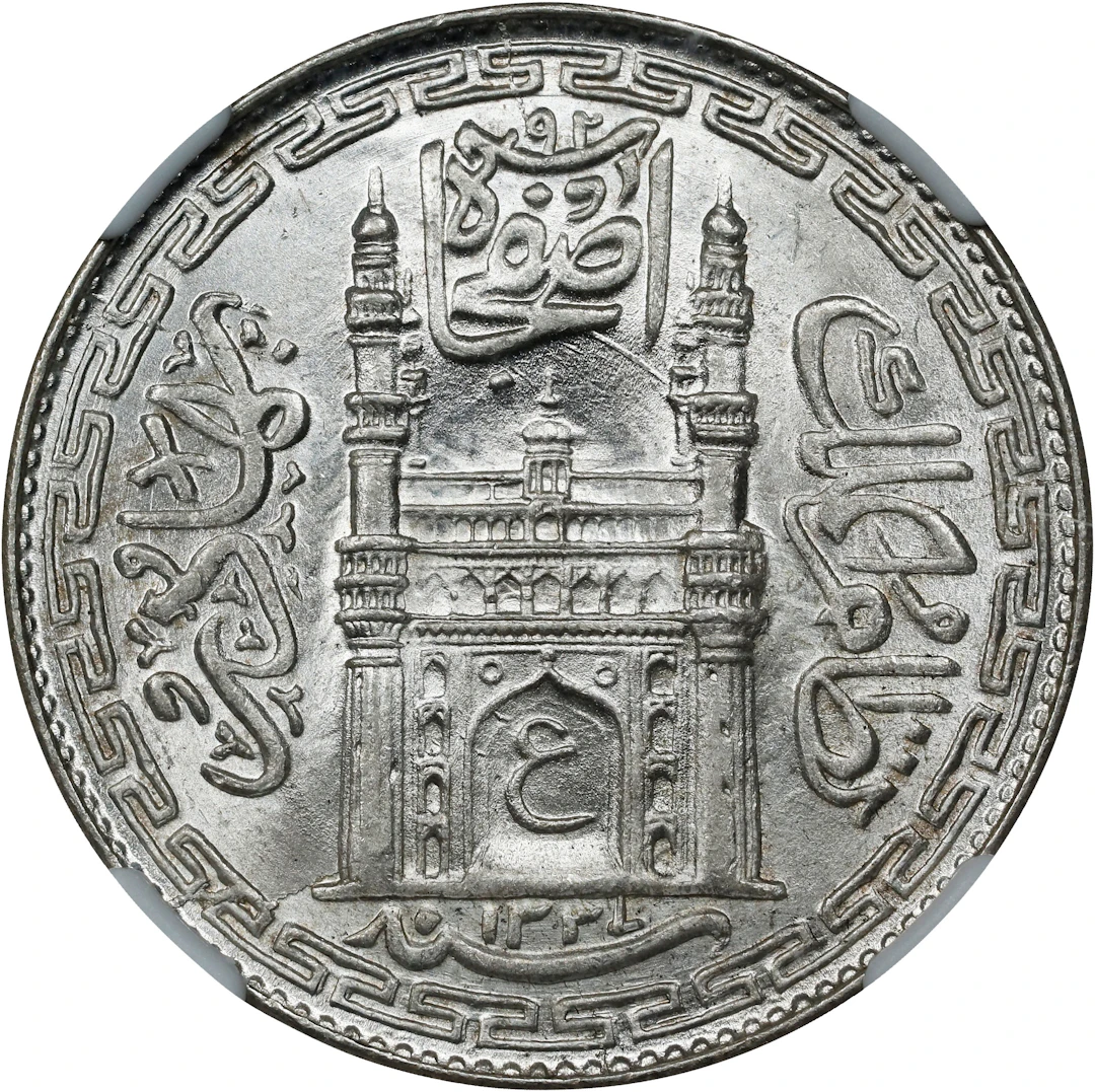 INDIA. Hyderabad. Rupee, AH 1337 Year 8 (1918/9). Hyderabad Mint.
