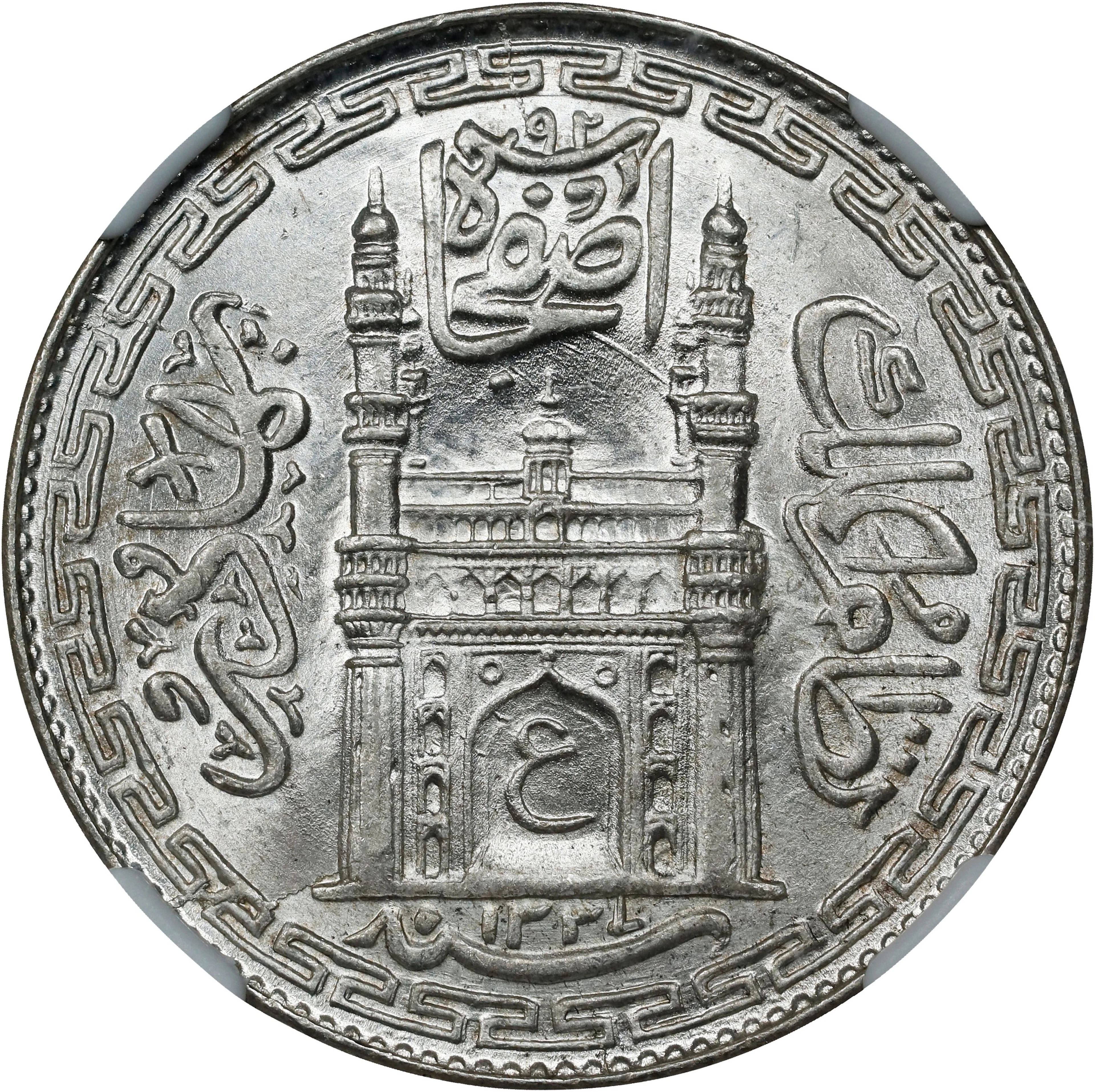 INDIA. Hyderabad. Rupee, AH 1337 Year 8 (1918/9). Hyderabad Mint.