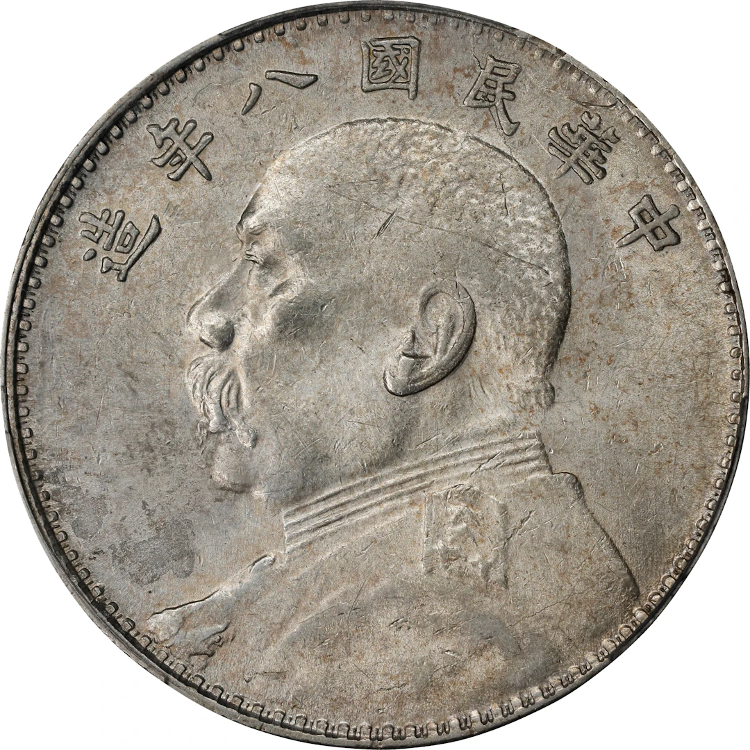 (t) CHINA. Dollar, Year 8 (1919). PCGS Genuine--Scratch, AU Details.